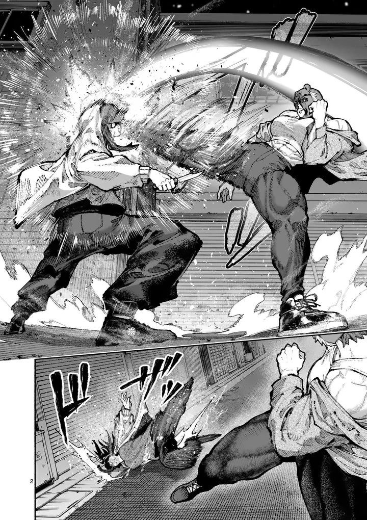 ブルーウルスス 第23話 - 2