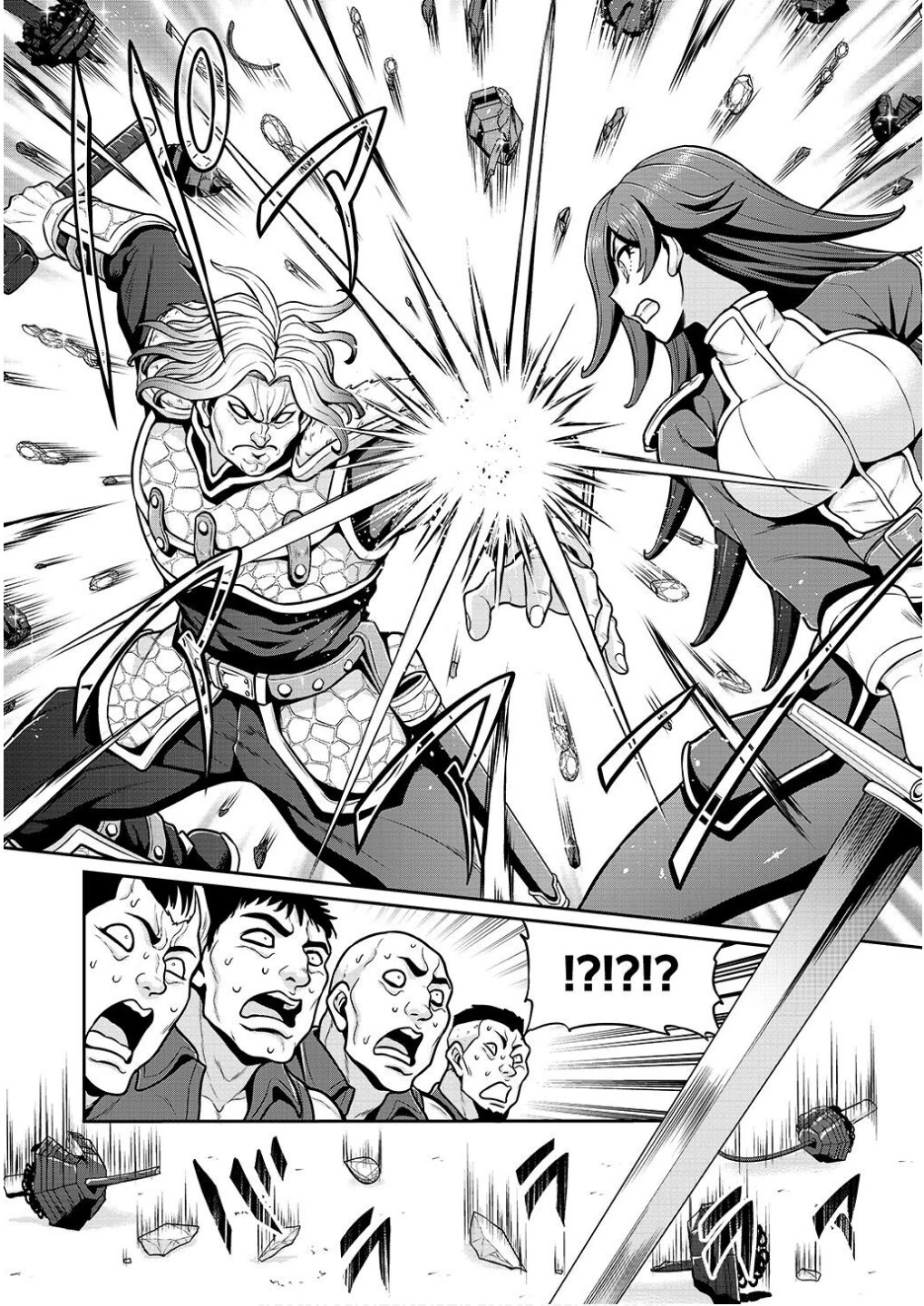 皇子転生～皇帝の一人息子に生まれた俺、最強の従者たちを従えて世直しの旅に出る～ 第8話 - 12