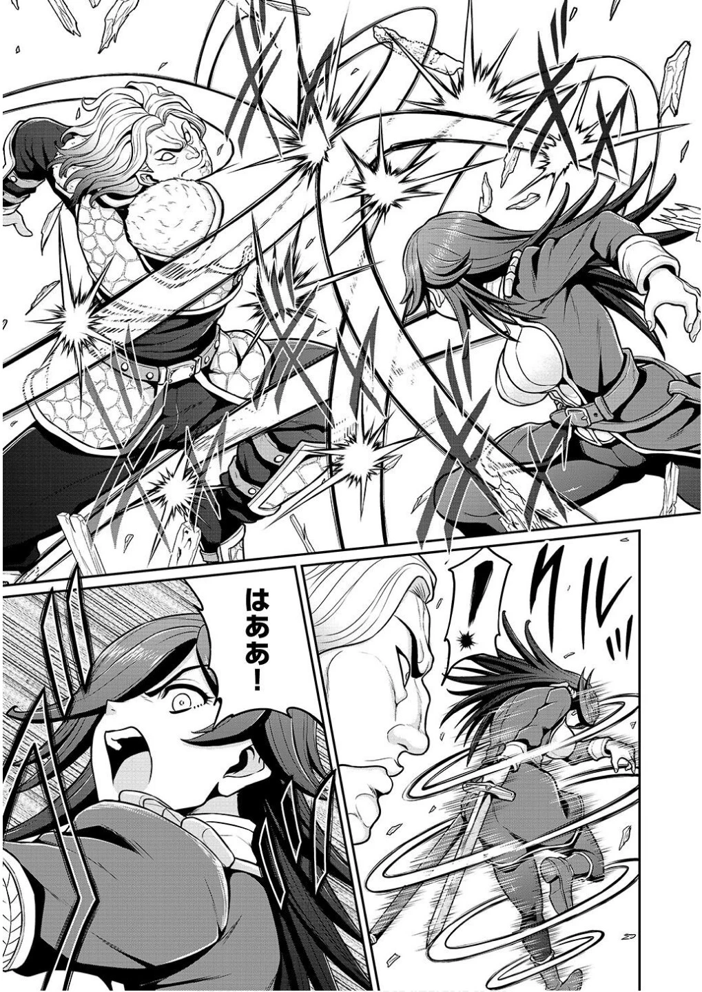 皇子転生～皇帝の一人息子に生まれた俺、最強の従者たちを従えて世直しの旅に出る～ 第8話 - 13