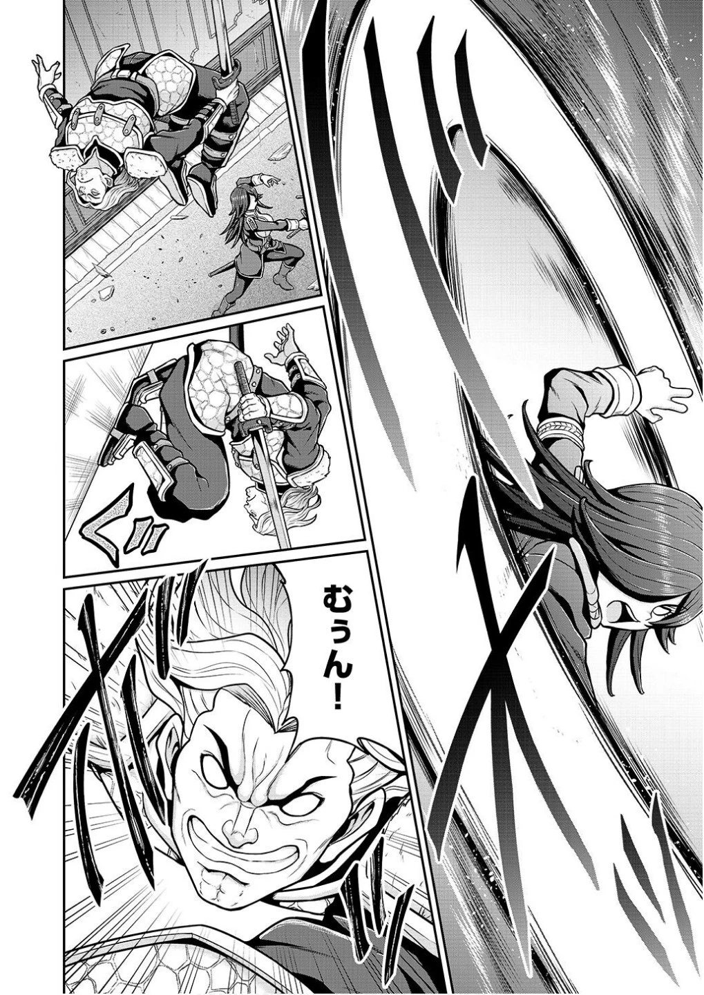 皇子転生～皇帝の一人息子に生まれた俺、最強の従者たちを従えて世直しの旅に出る～ 第8話 - 14