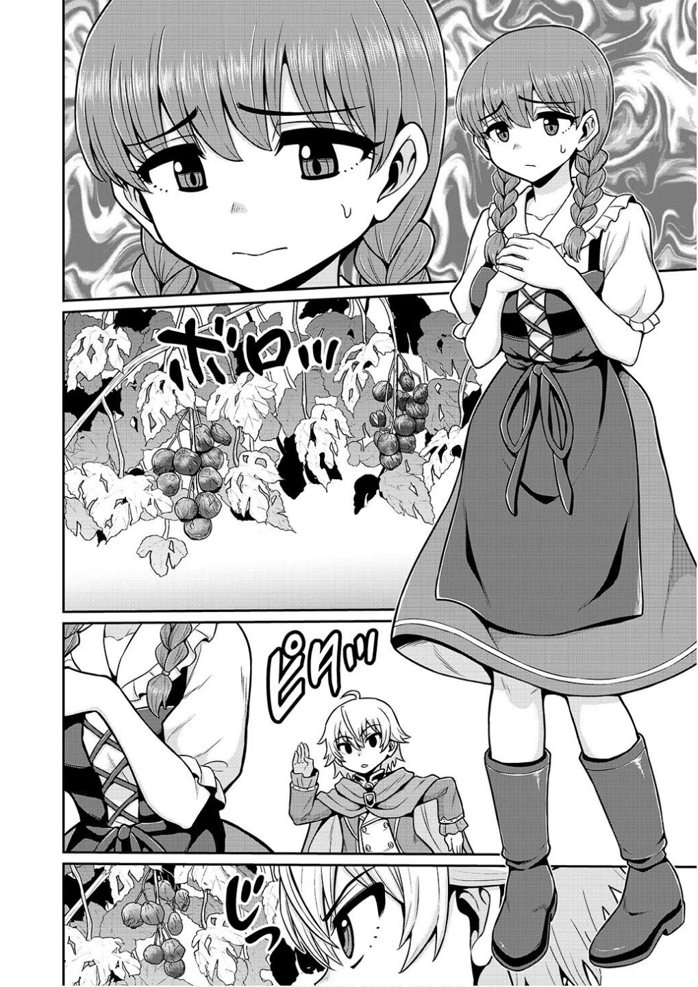 皇子転生～皇帝の一人息子に生まれた俺、最強の従者たちを従えて世直しの旅に出る～ 第7話 - 6