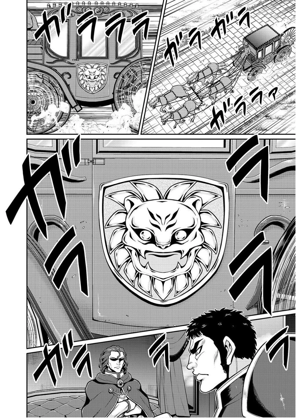 皇子転生～皇帝の一人息子に生まれた俺、最強の従者たちを従えて世直しの旅に出る～ 第6話 - 18