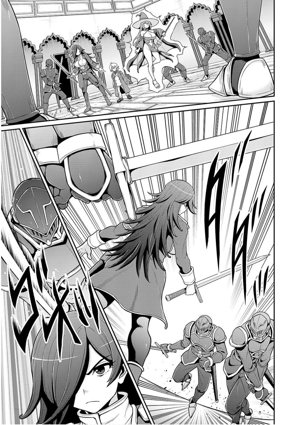 皇子転生～皇帝の一人息子に生まれた俺、最強の従者たちを従えて世直しの旅に出る～ 第5話 - 1