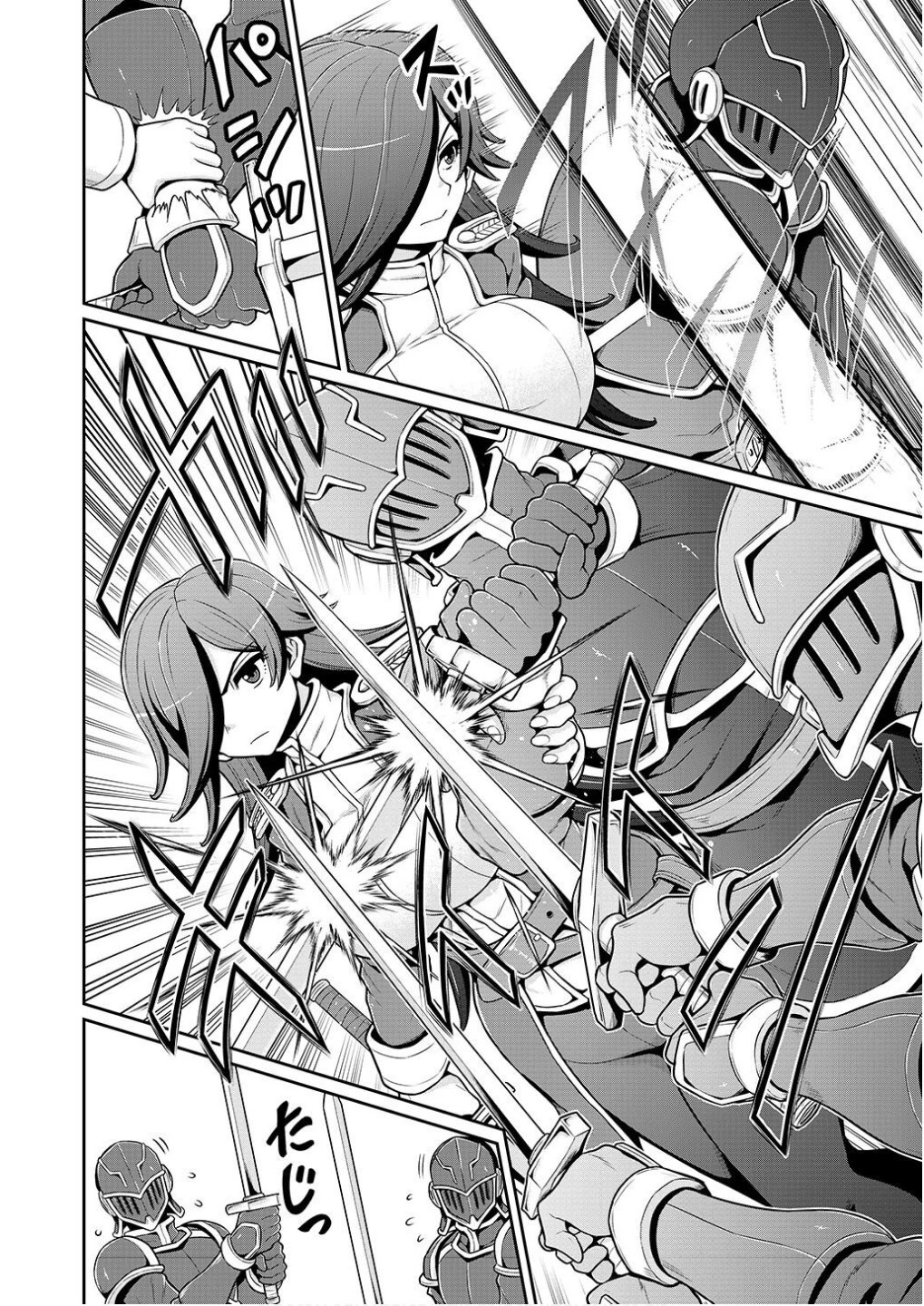 皇子転生～皇帝の一人息子に生まれた俺、最強の従者たちを従えて世直しの旅に出る～ 第5話 - 2