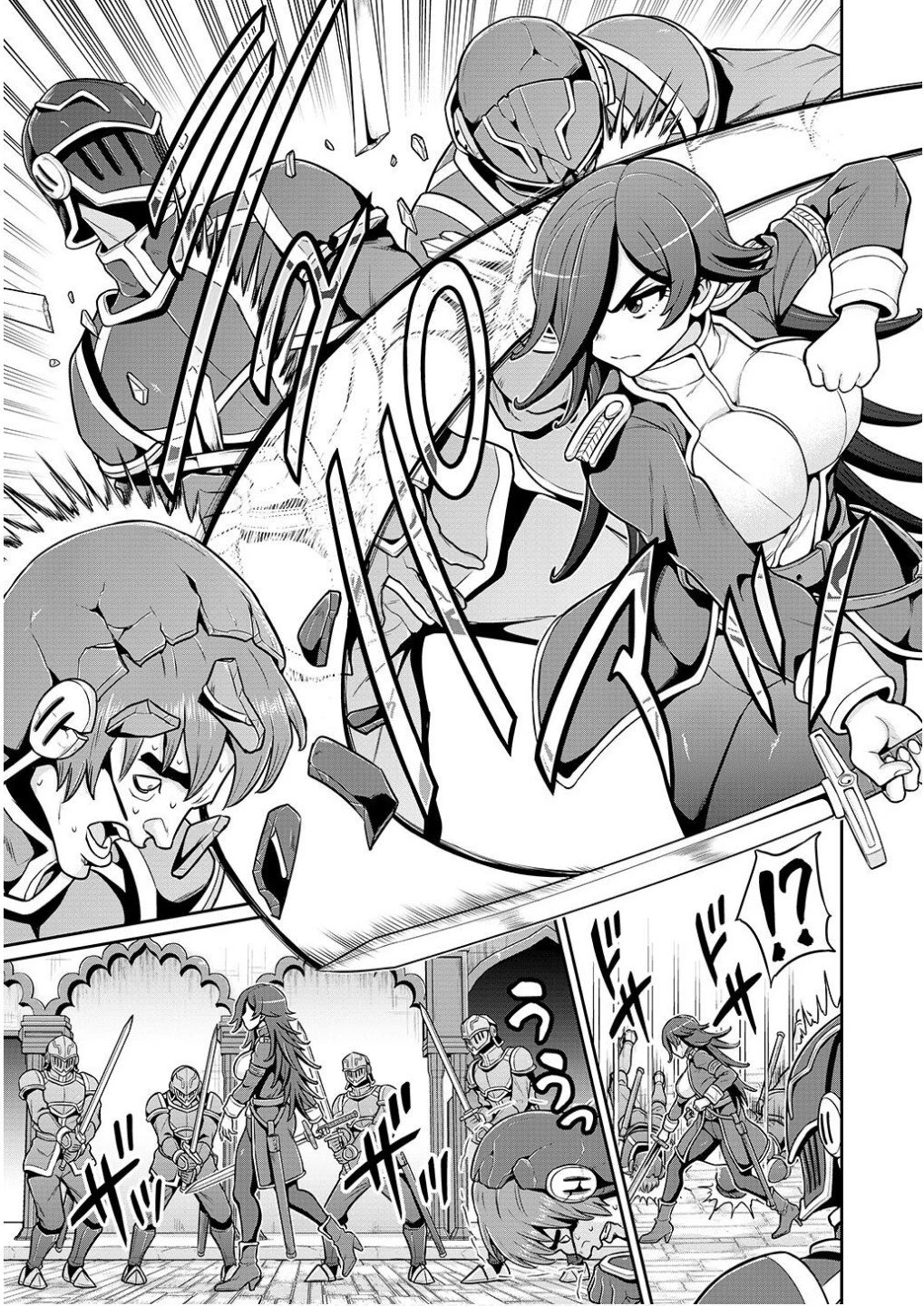 皇子転生～皇帝の一人息子に生まれた俺、最強の従者たちを従えて世直しの旅に出る～ 第5話 - 3