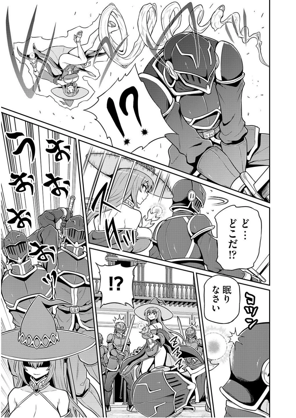 皇子転生～皇帝の一人息子に生まれた俺、最強の従者たちを従えて世直しの旅に出る～ 第5話 - 5