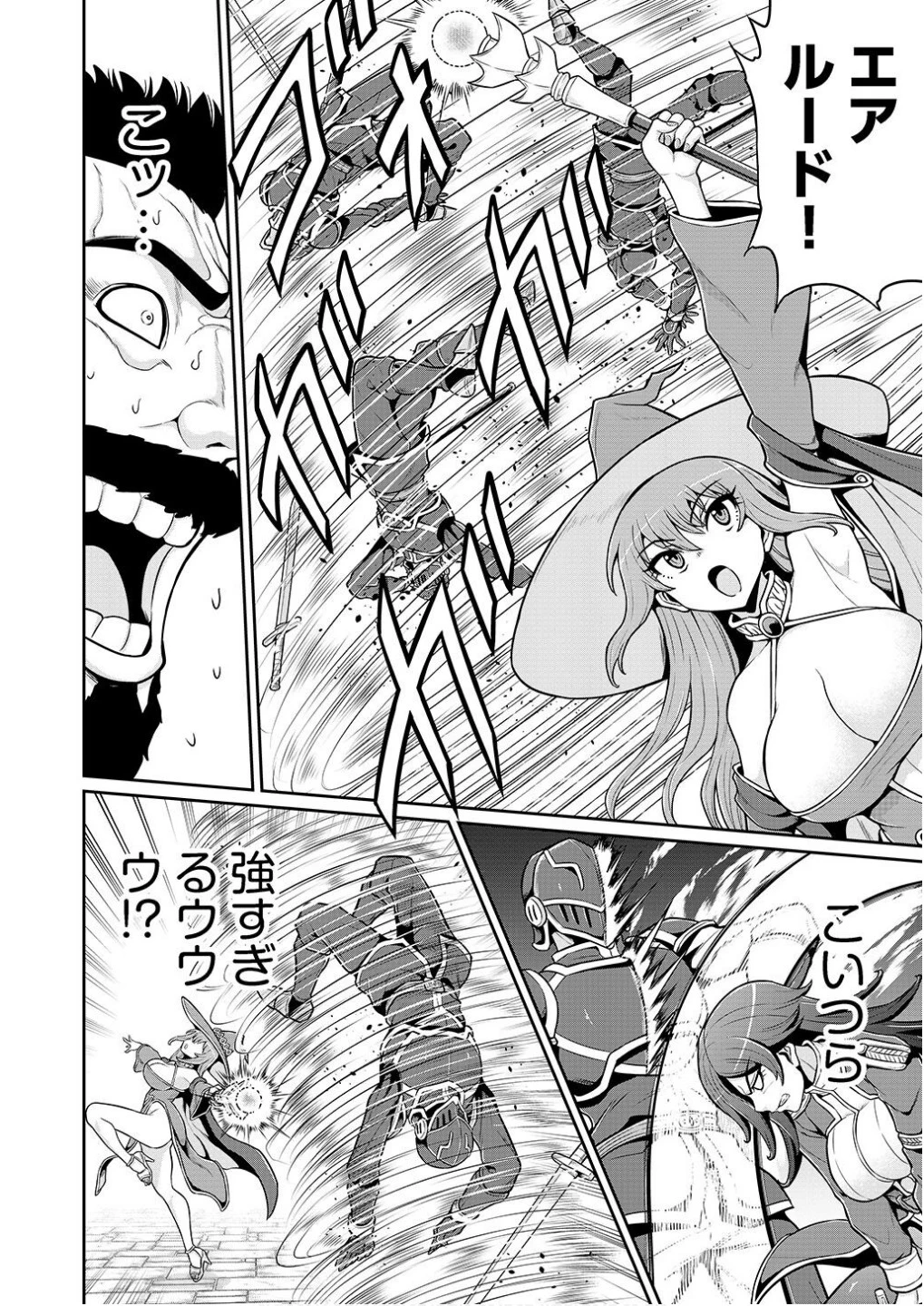 皇子転生～皇帝の一人息子に生まれた俺、最強の従者たちを従えて世直しの旅に出る～ 第5話 - 6