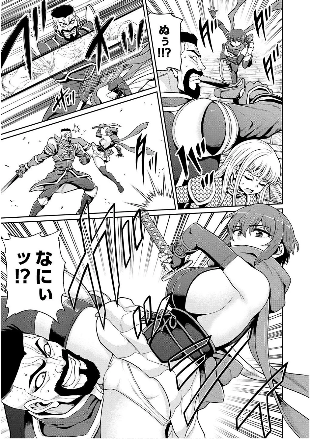 皇子転生～皇帝の一人息子に生まれた俺、最強の従者たちを従えて世直しの旅に出る～ 第5話 - 13