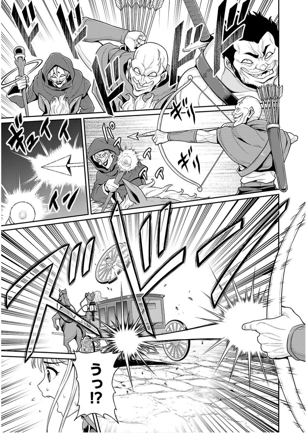 皇子転生～皇帝の一人息子に生まれた俺、最強の従者たちを従えて世直しの旅に出る～ 第2話 - 1