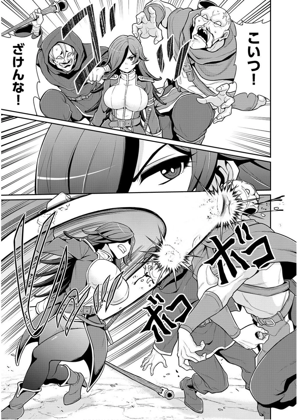 皇子転生～皇帝の一人息子に生まれた俺、最強の従者たちを従えて世直しの旅に出る～ 第2話 - 9