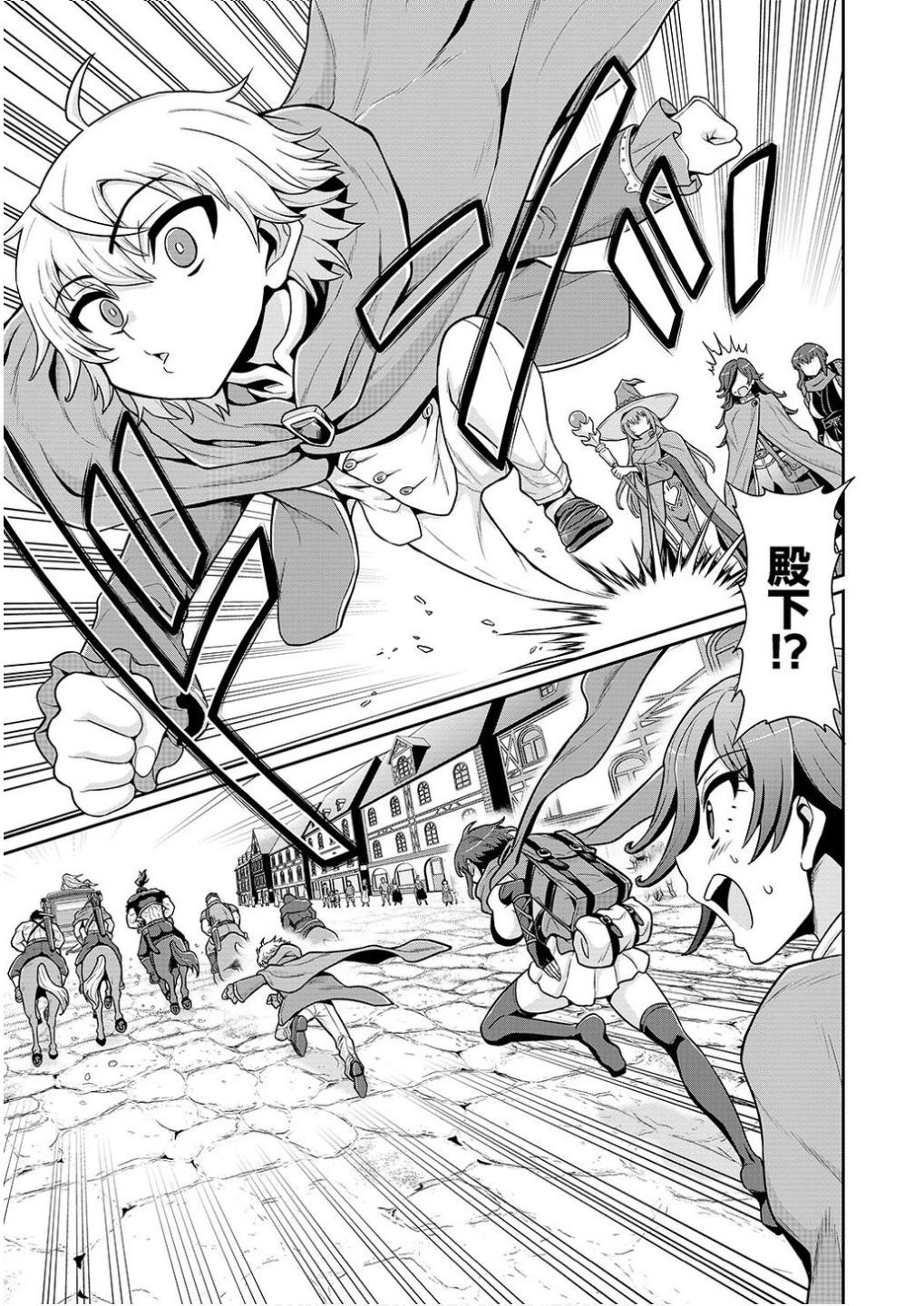 皇子転生～皇帝の一人息子に生まれた俺、最強の従者たちを従えて世直しの旅に出る～ 第1話 - 31