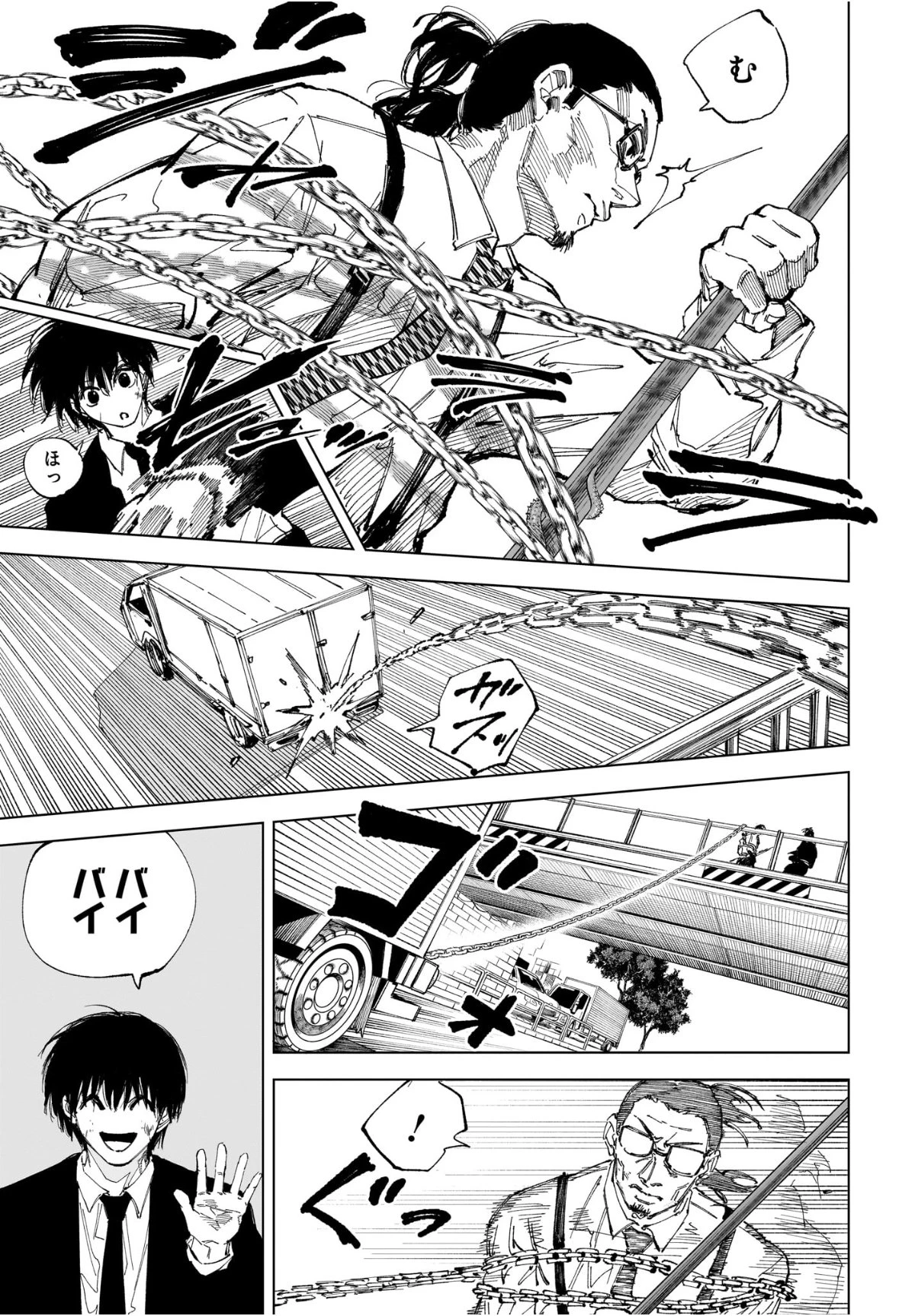 SAKAMOTO DAYS – サカモトデイズ 第246話 - 3