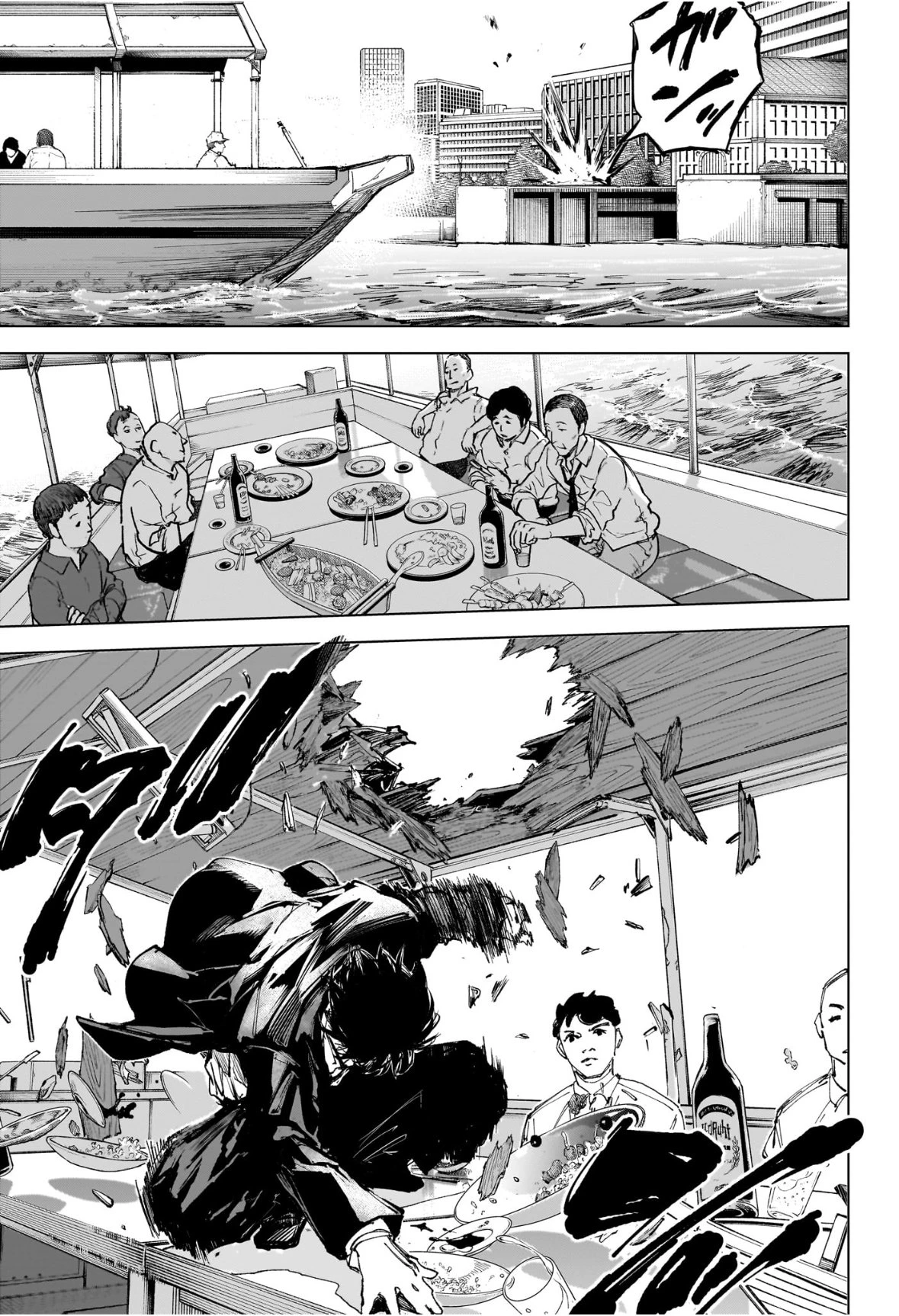 デイズ 第246話 - 7