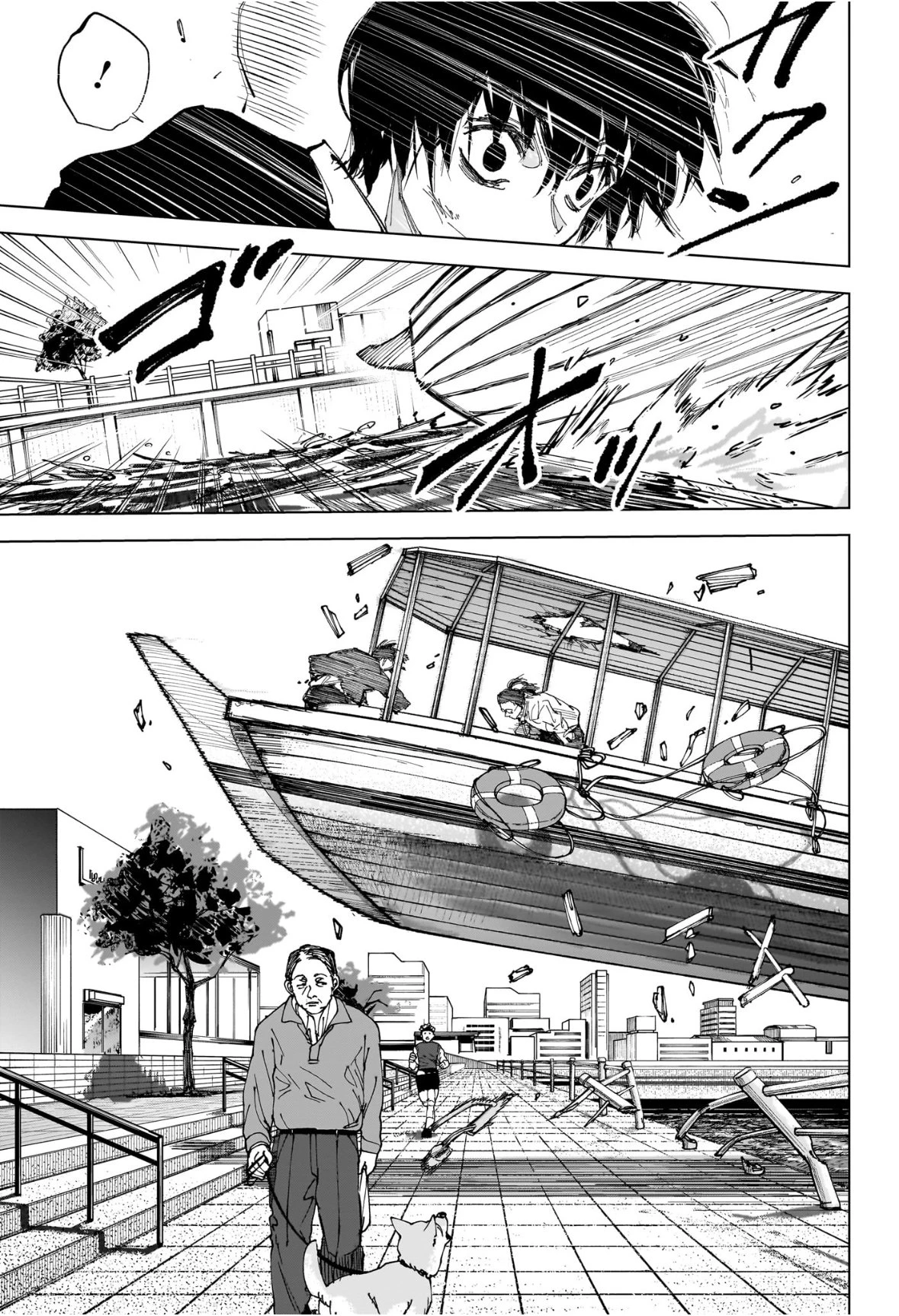 デイズ 第246話 - 12