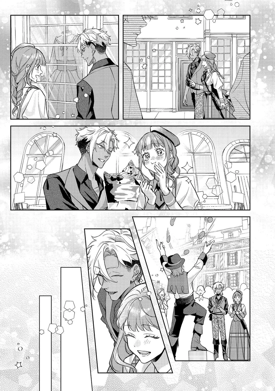 バッドエンド目前のヒロインに転生した私、今世では恋愛するつもりがチートな兄が離してくれません！？＠COMIC 第43話 - 15