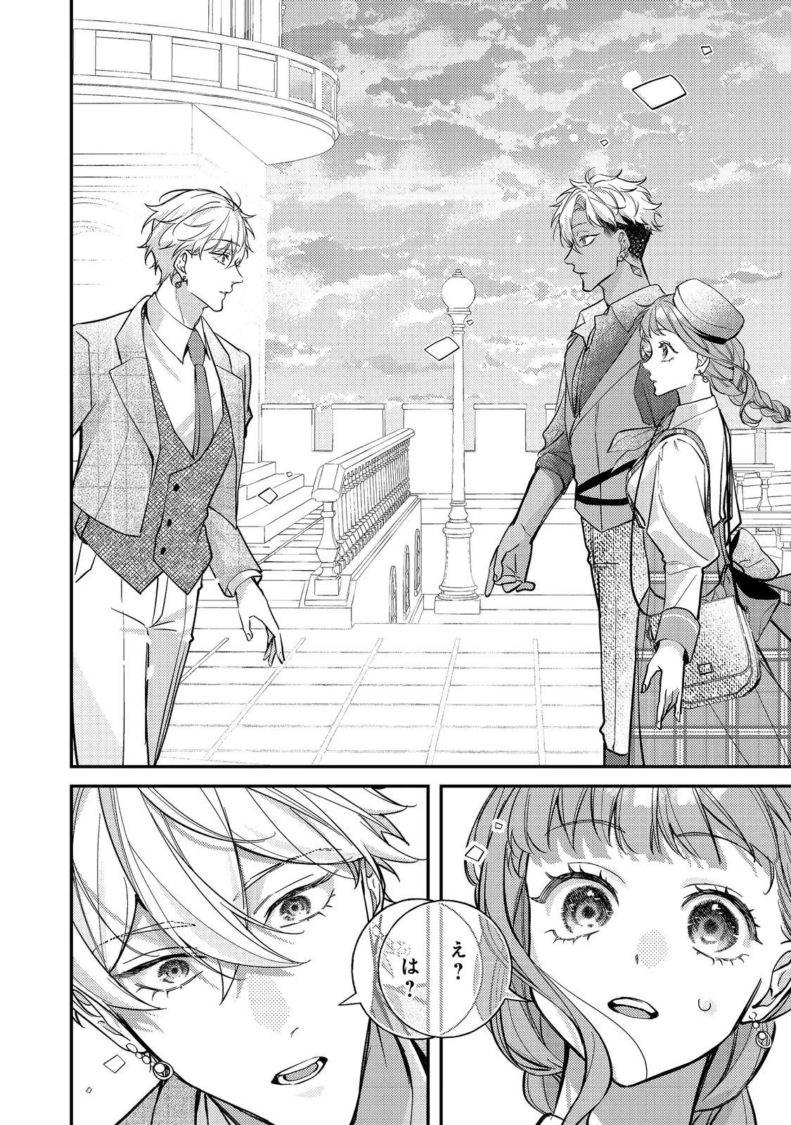 バッドエンド目前のヒロインに転生した私、今世では恋愛するつもりがチートな兄が離してくれません！？＠COMIC 第43話 - 22