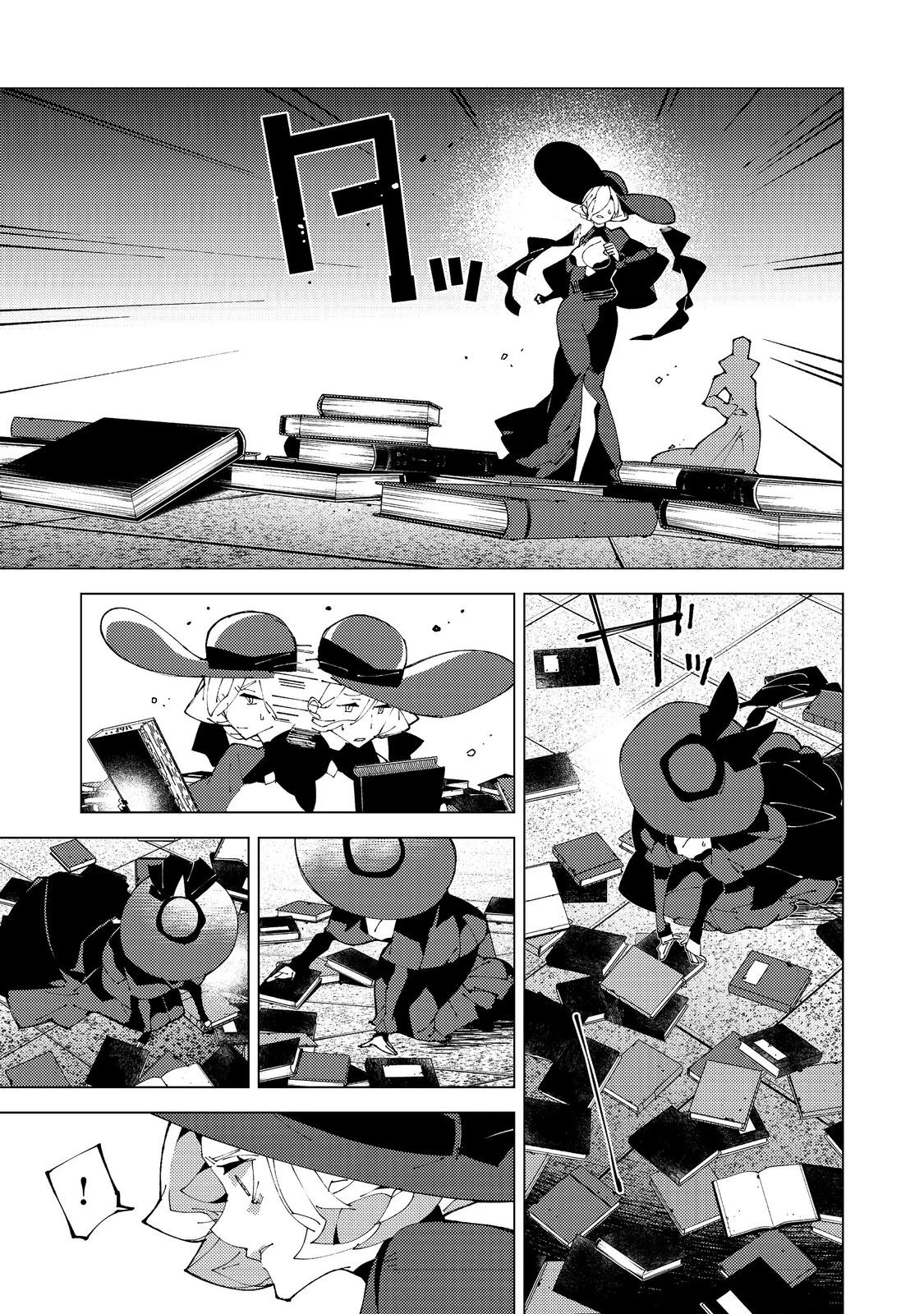 隻眼・隻腕・隻脚の魔術師@COMIC～森の小屋に籠っていたら早2000年。気づけば魔神と呼ばれていた。僕はただ魔術の探求をしたいだけなのに～ 第32話 - 5