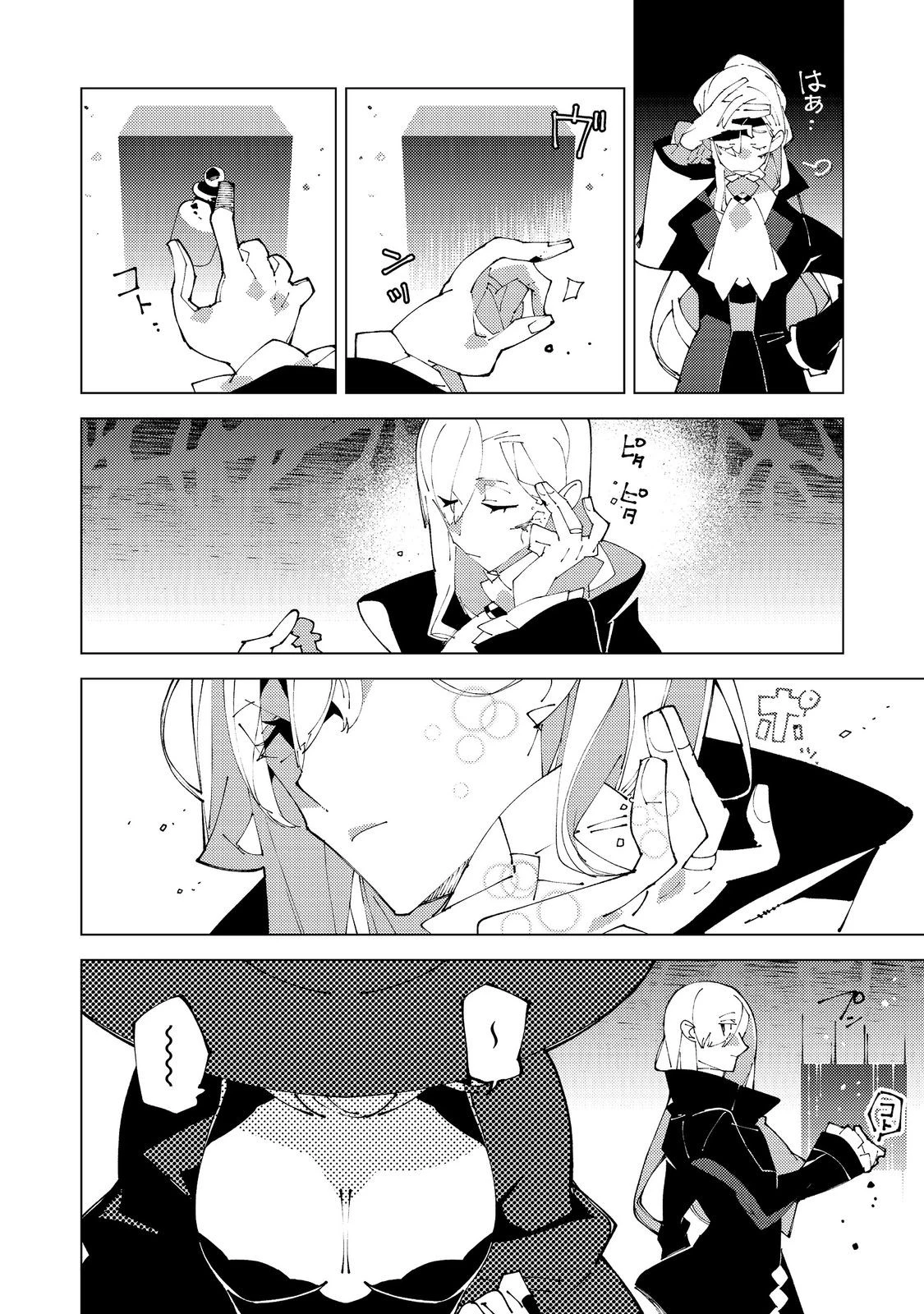 隻眼・隻腕・隻脚の魔術師@COMIC～森の小屋に籠っていたら早2000年。気づけば魔神と呼ばれていた。僕はただ魔術の探求をしたいだけなのに～ 第32話 - 10