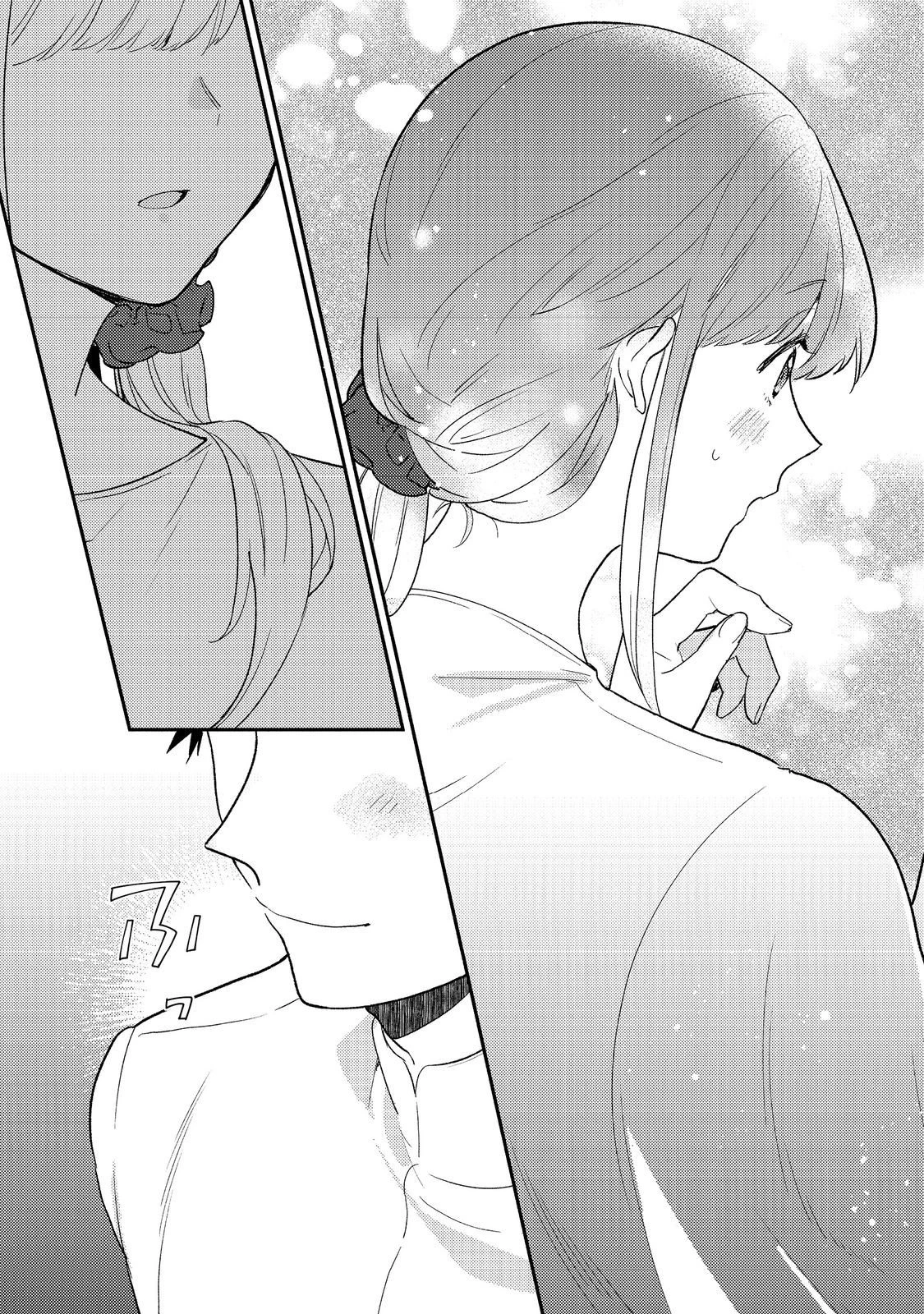 期間限定、第四騎士団のキッチンメイド～結婚したくないので就職しました～@COMIC 第17話 - 11