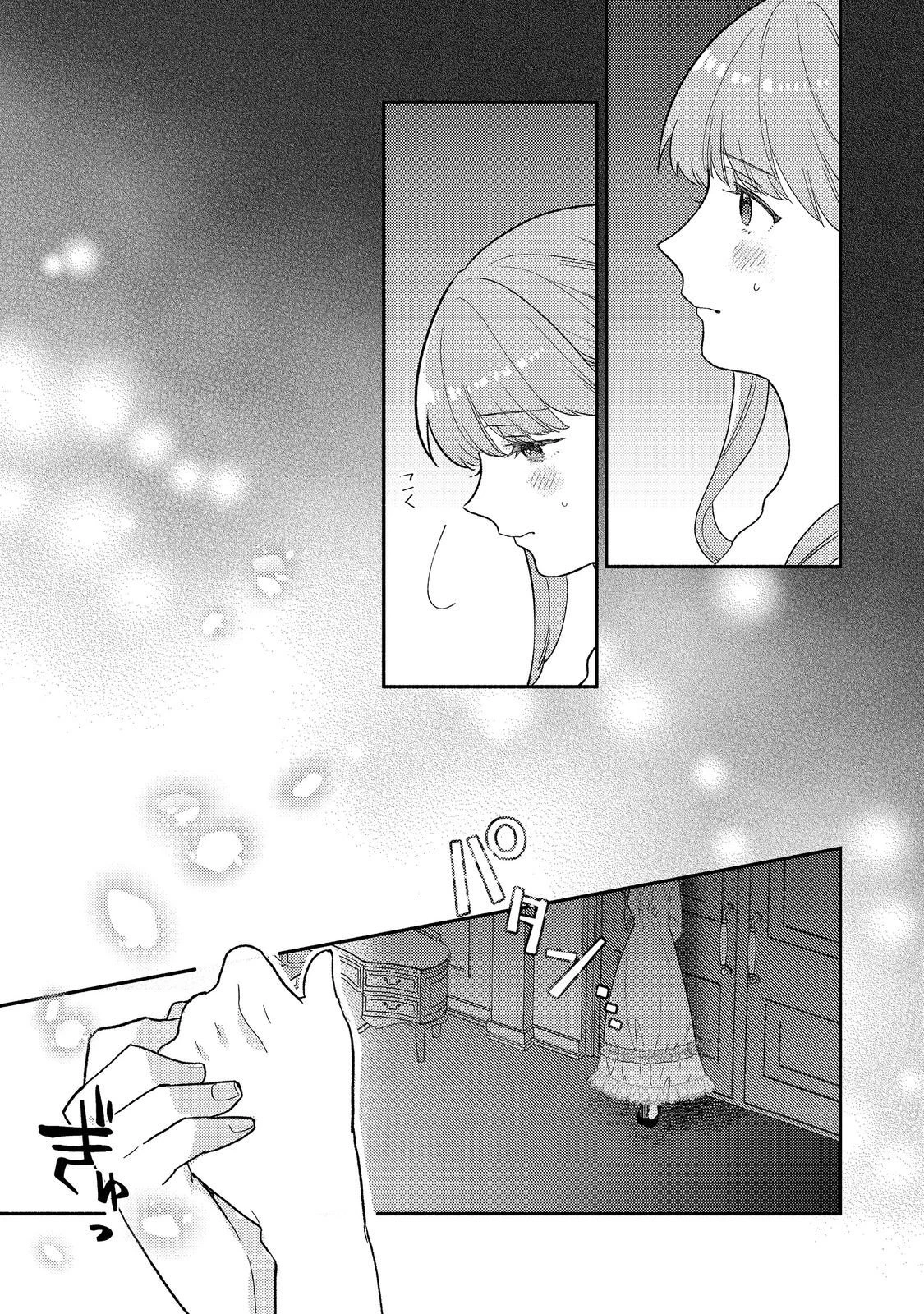 期間限定、第四騎士団のキッチンメイド～結婚したくないので就職しました～@COMIC 第17話 - 17