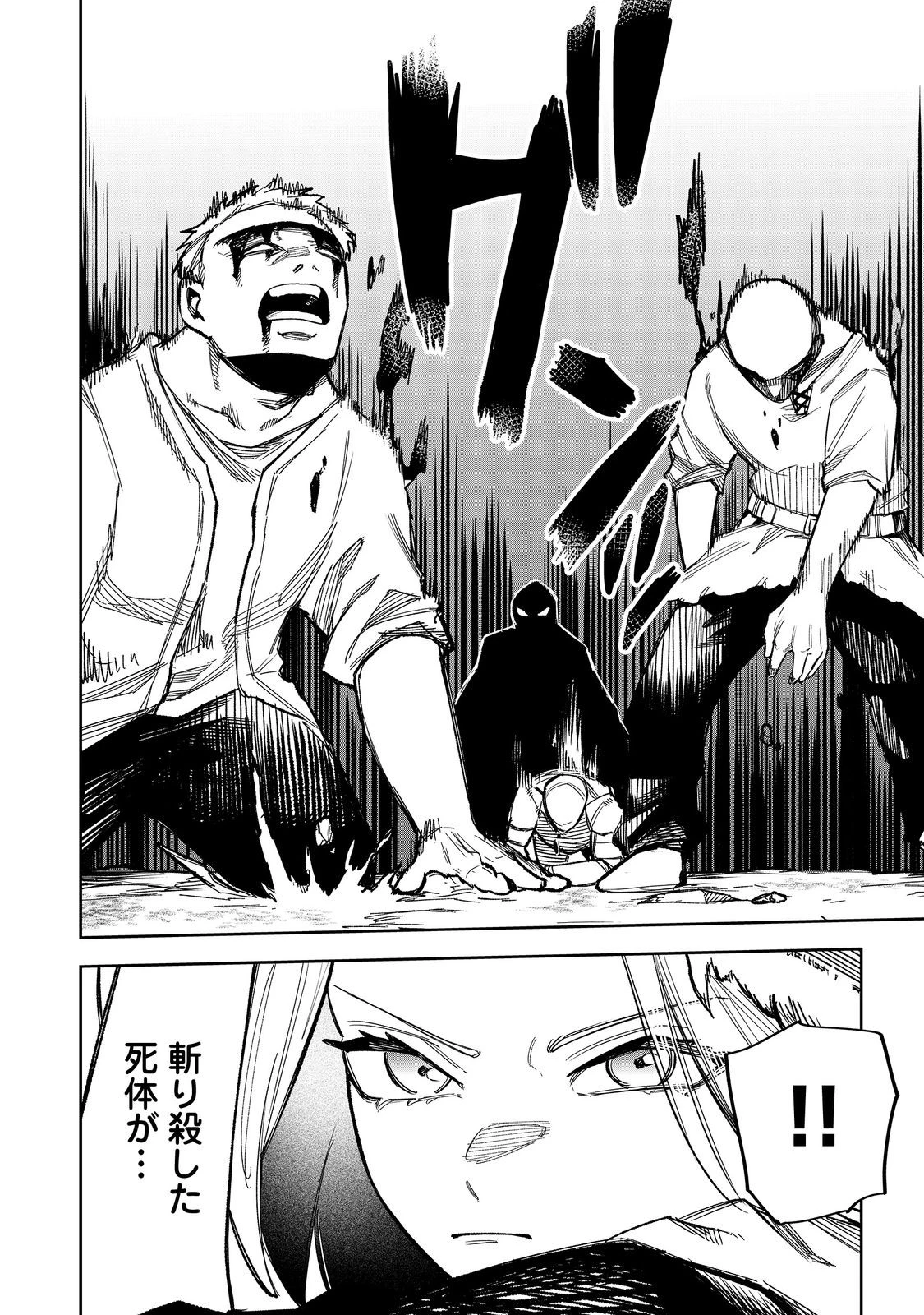 肥満令嬢は細くなり、後は傾国の美女(物理)として生きるのみ@COMIC 第10話 - 6