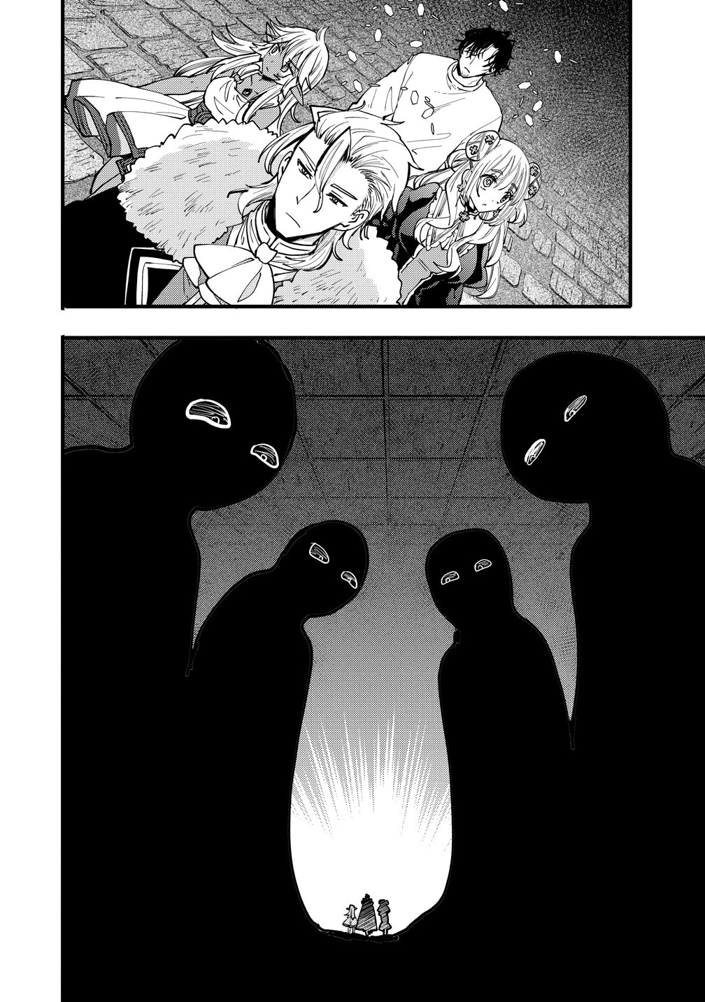 最強最悪の裏ボス、転生者と共に破滅フラグ回避を目指す 第10話 - 8