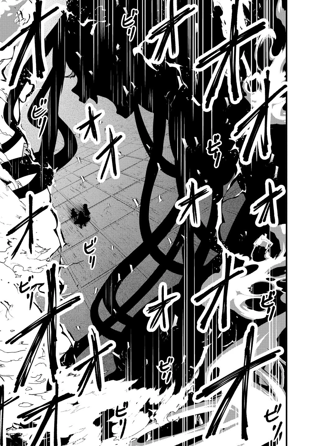 最強最悪の裏ボス、転生者と共に破滅フラグ回避を目指す 第10話 - 35