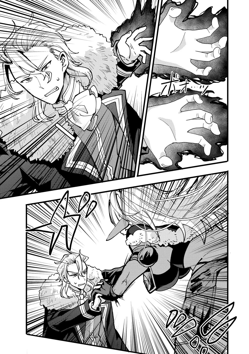 最強最悪の裏ボス、転生者と共に破滅フラグ回避を目指す 第9話 - 29