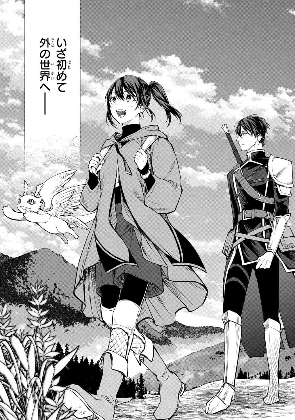 巻き込まれて召喚された限界OL、ギルド所属の【魔物解体嬢】として奮闘中 THE COMIC 第8話 - 19