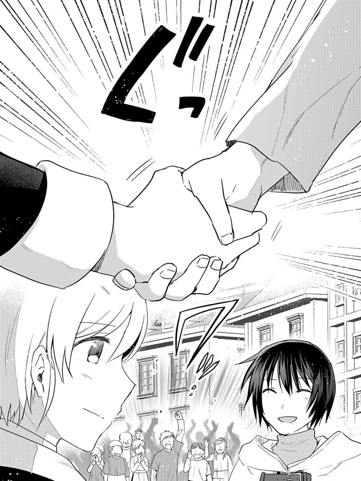 白のネクロマンサー ～死霊王への道～ 第33話 - 21