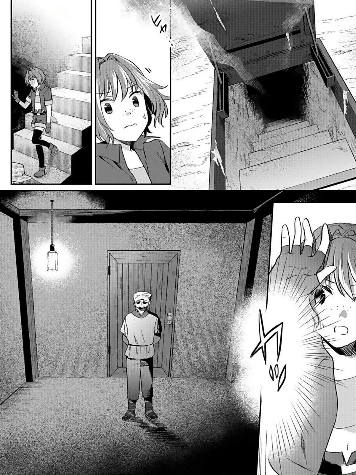 白のネクロマンサー ～死霊王への道～ 第31話 - 24