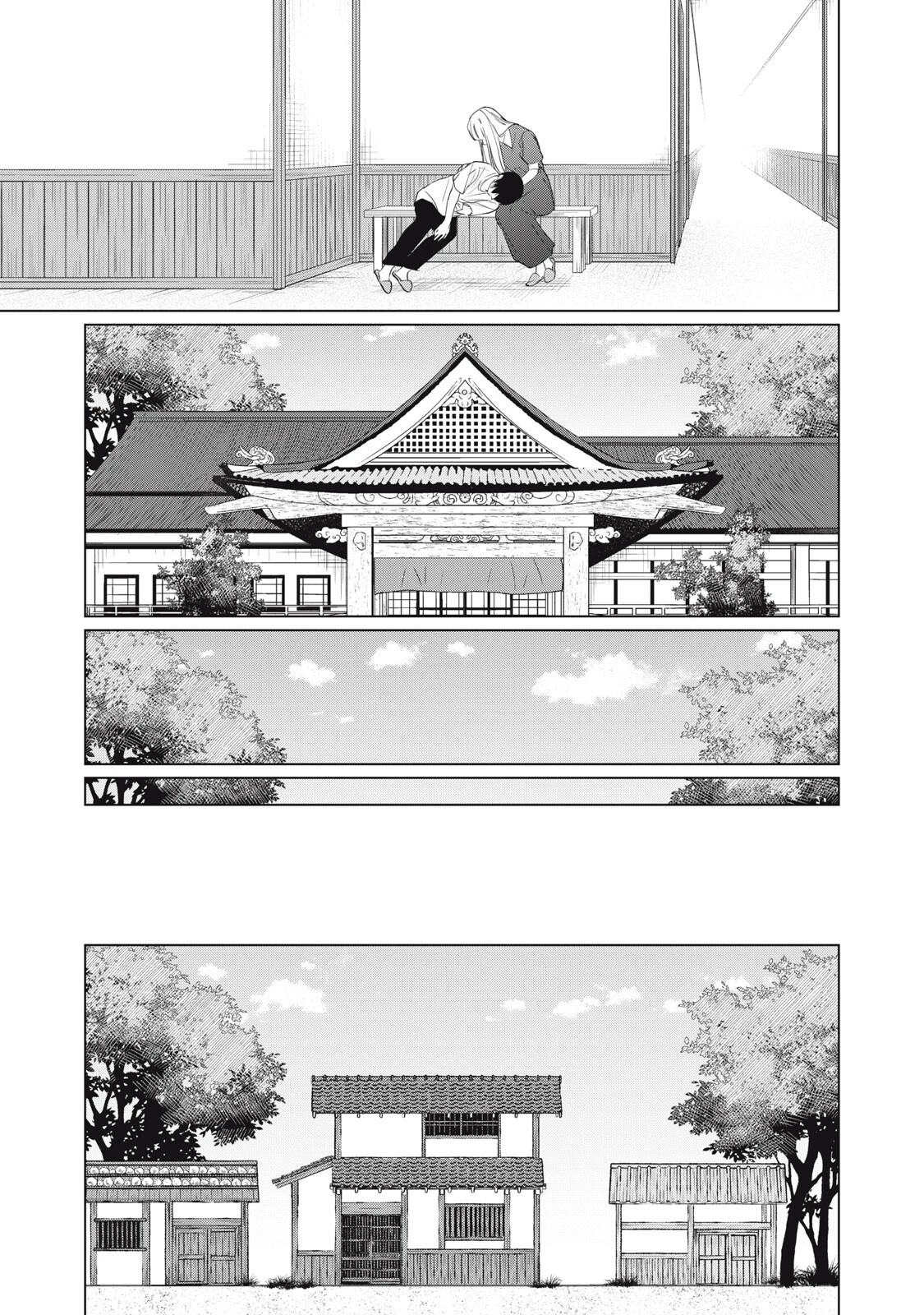 この呪いを恋と呼び 第10話 - 5