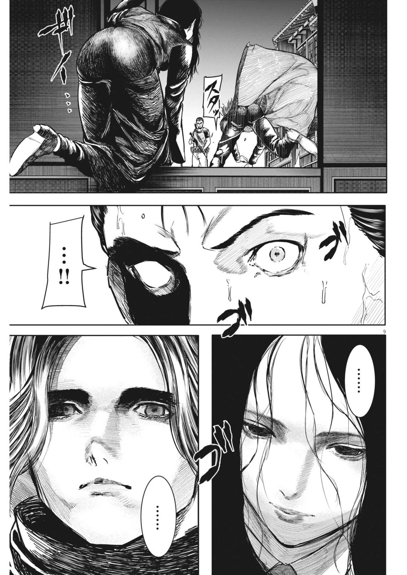 ROPPEN-六篇- 第104話 - 9