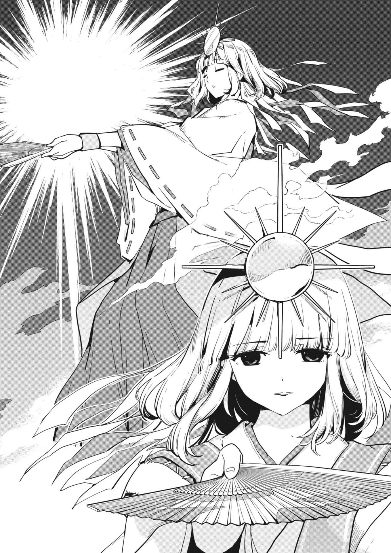 ヨシダ檸檬ドロップス 第52話 - 14