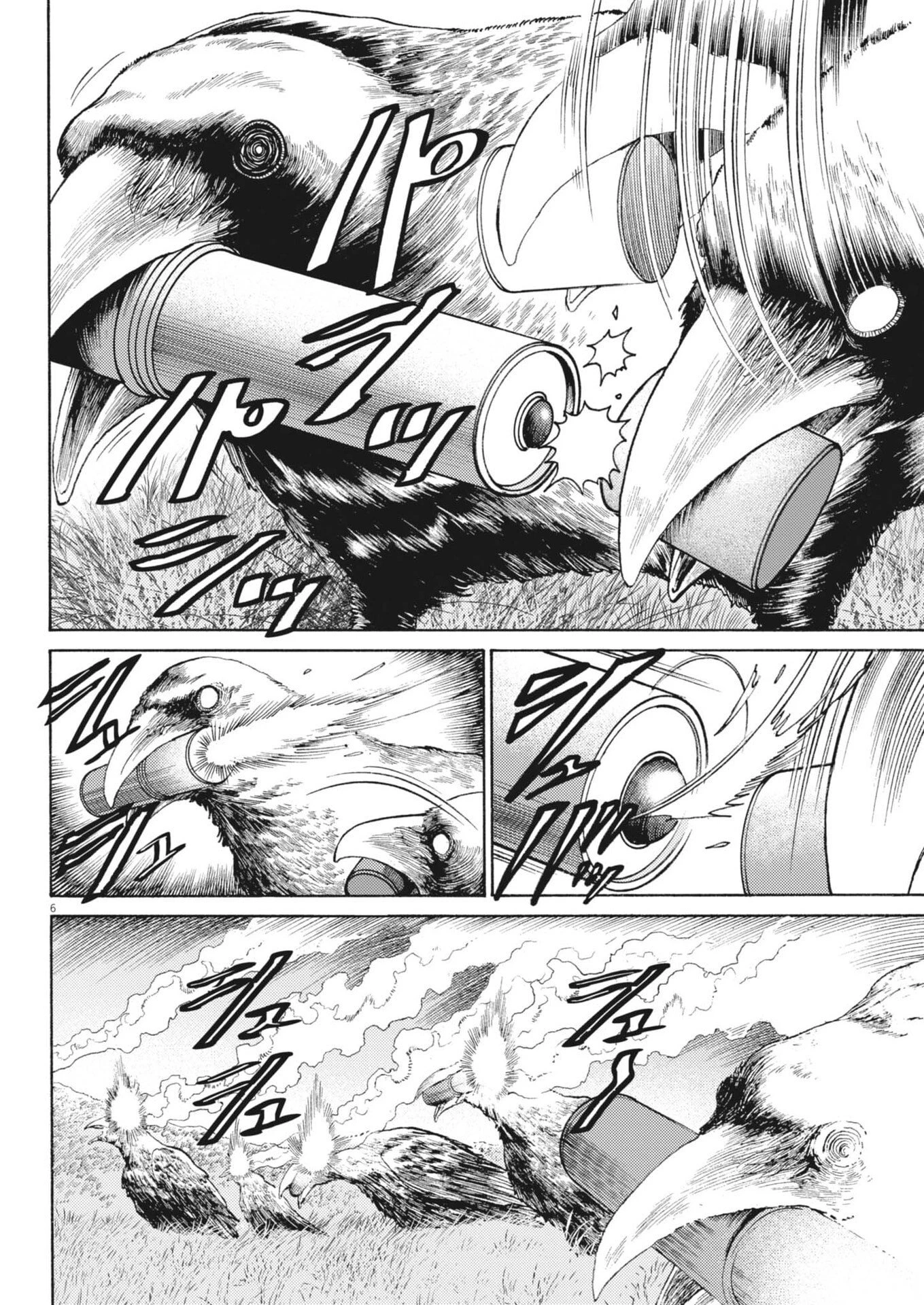 烏哭村 -カラスナキムラ- 第12話 - 6