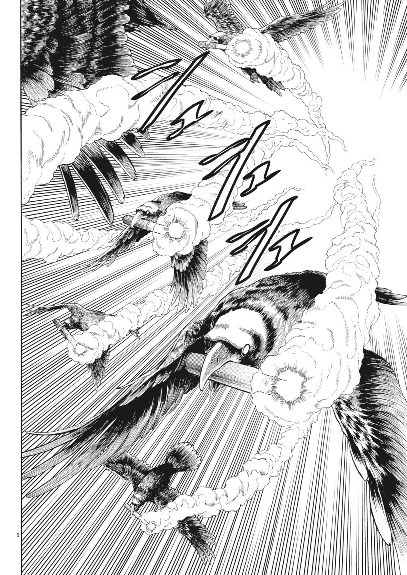 烏哭村 -カラスナキムラ- 第12話 - 8