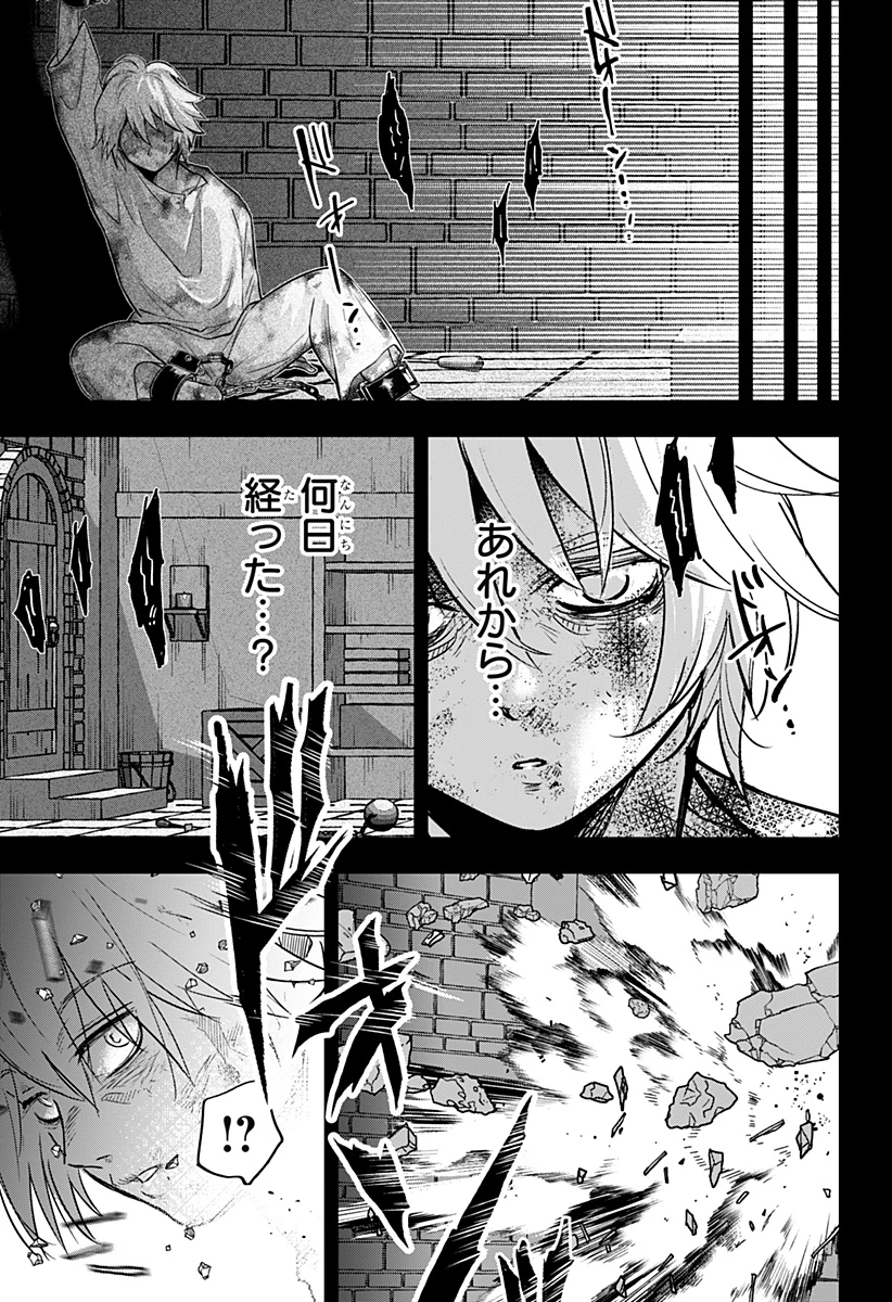 コンビニふぁんたじあ～魔王城中店～ 第18話 - 17