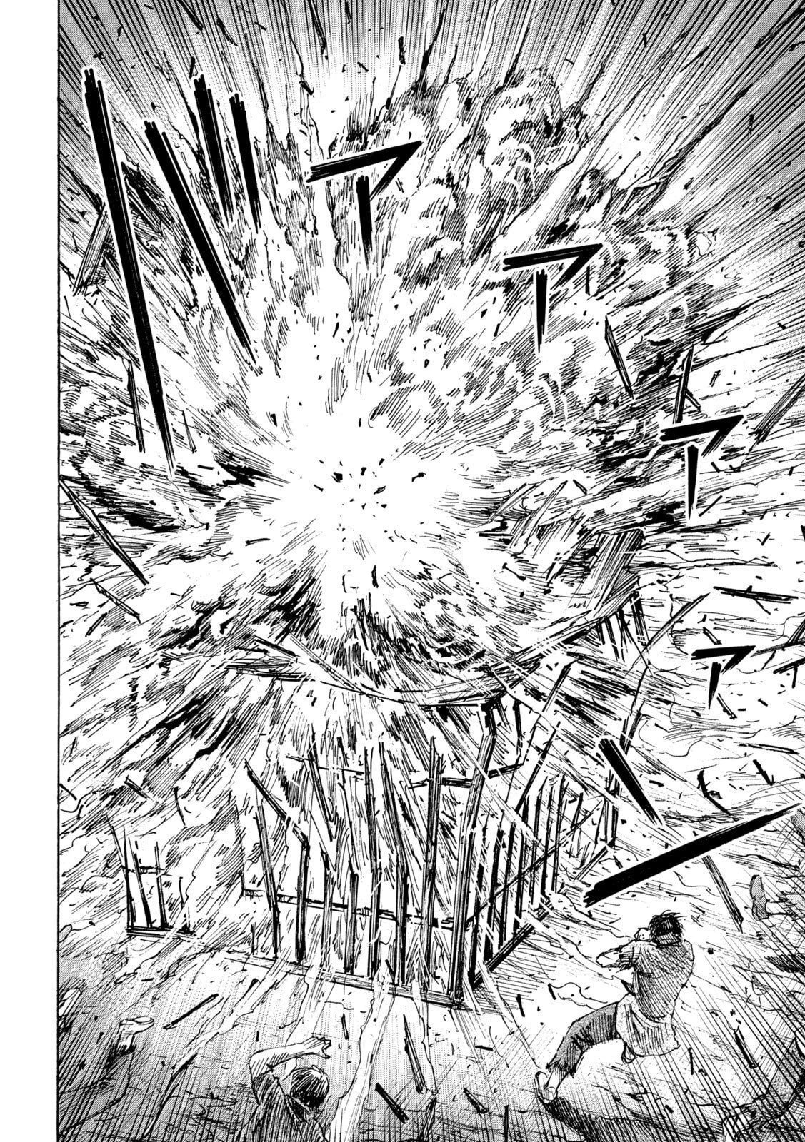 彼岸島48日後… 第470話 - 18