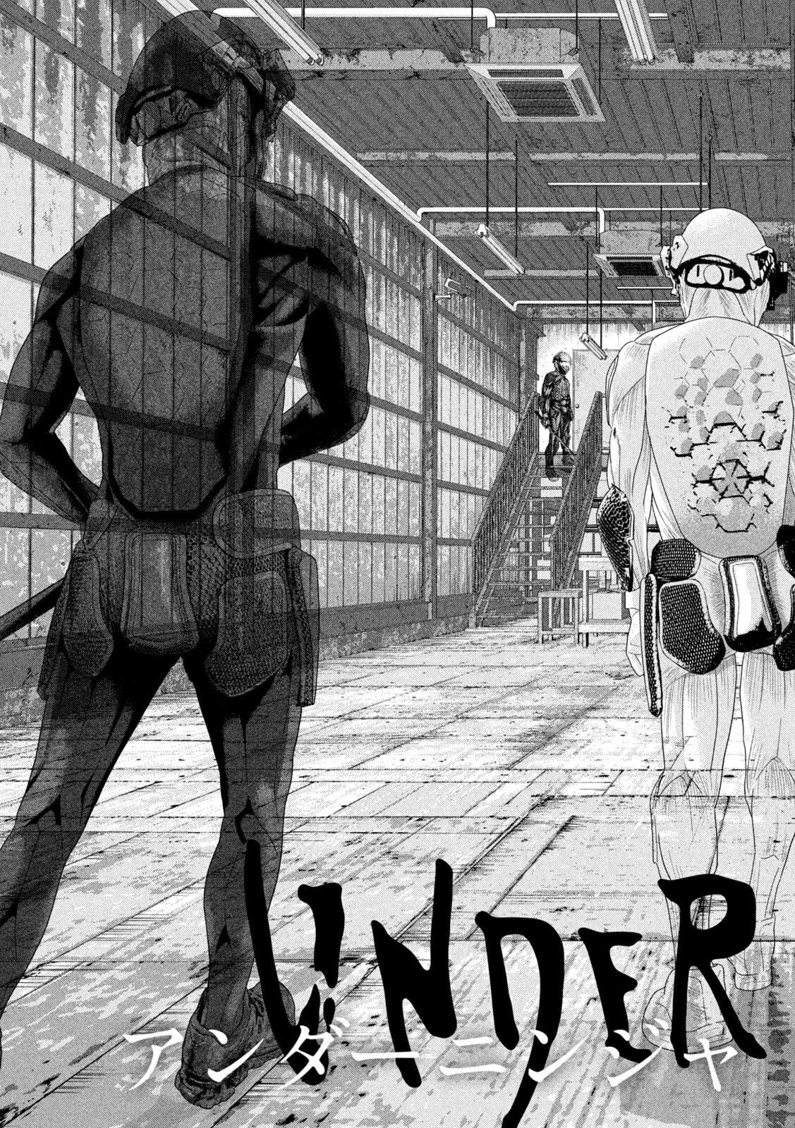 アンダーニンジャ 第156話 - 3