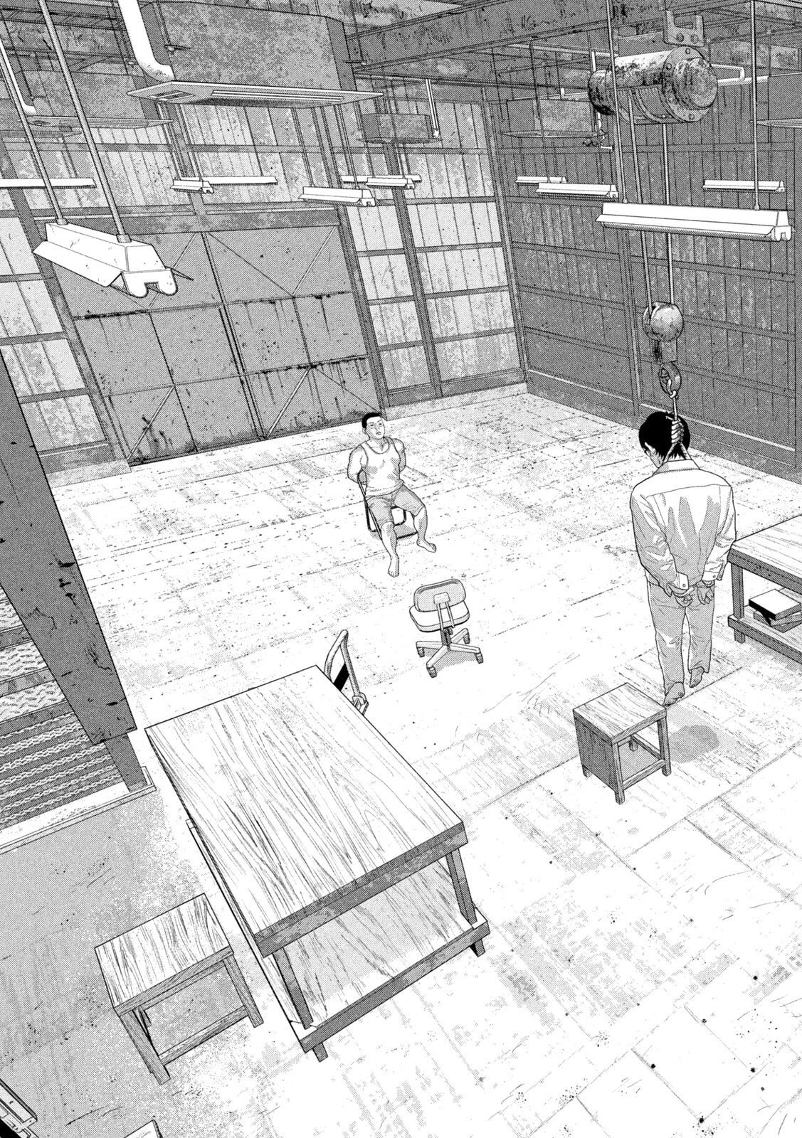 アンダーニンジャ 第156話 - 17