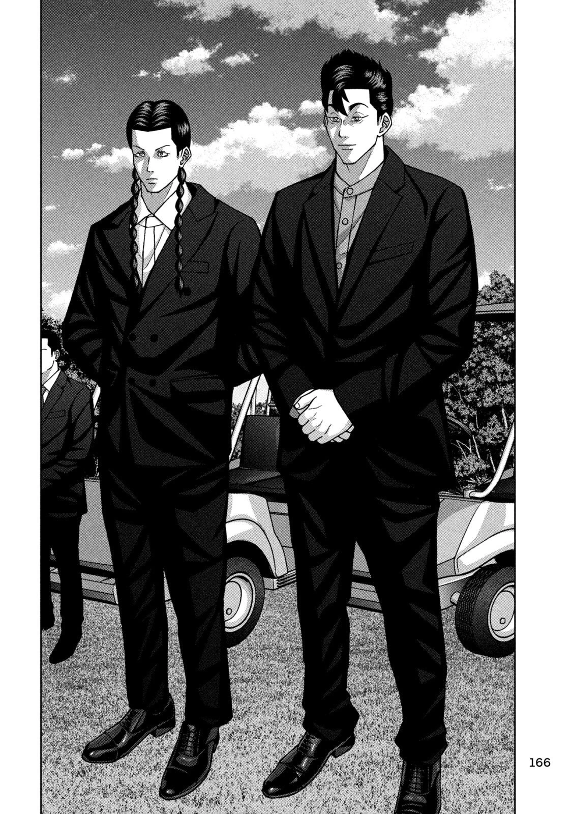 ゴールデンドロップ 第118話 - 4