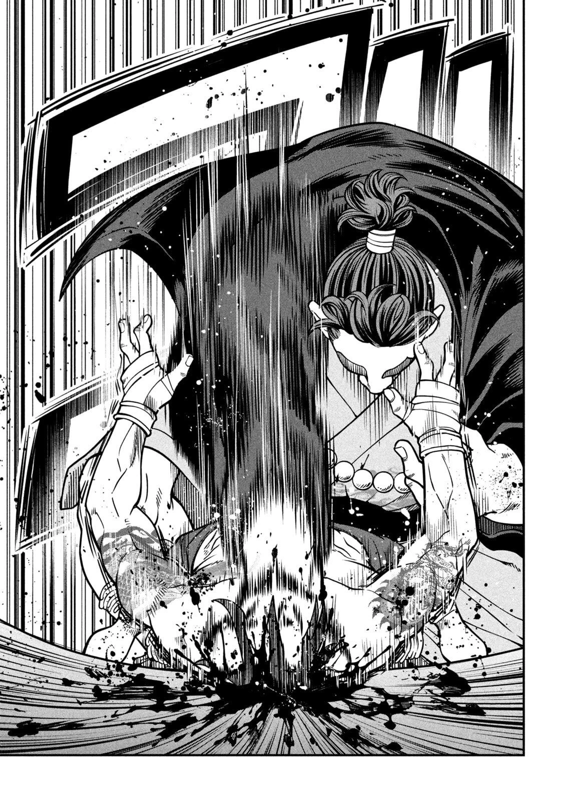 ジン 格斗破王伝 第13話 - 20