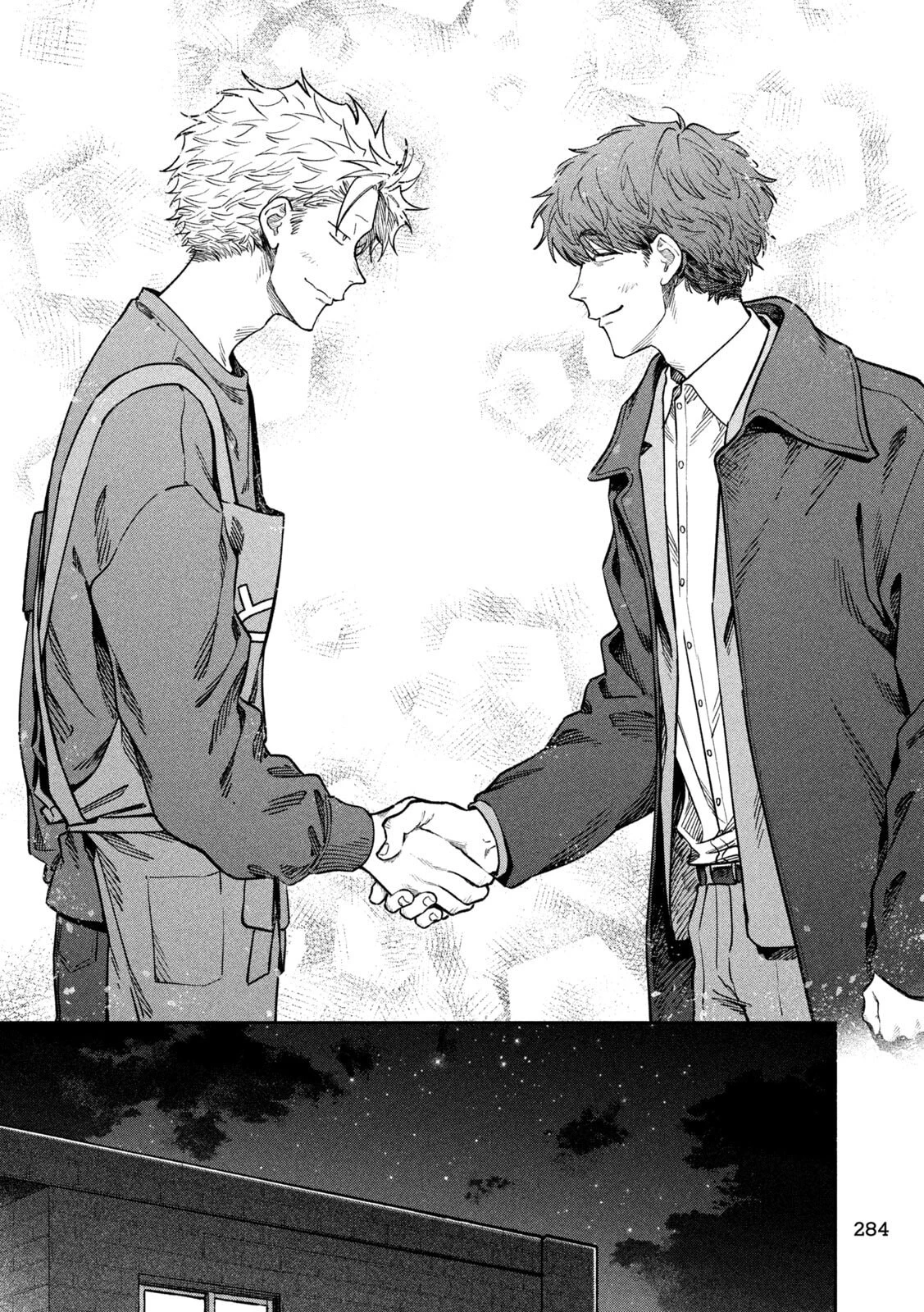 税金で買った本 第165話 - 14