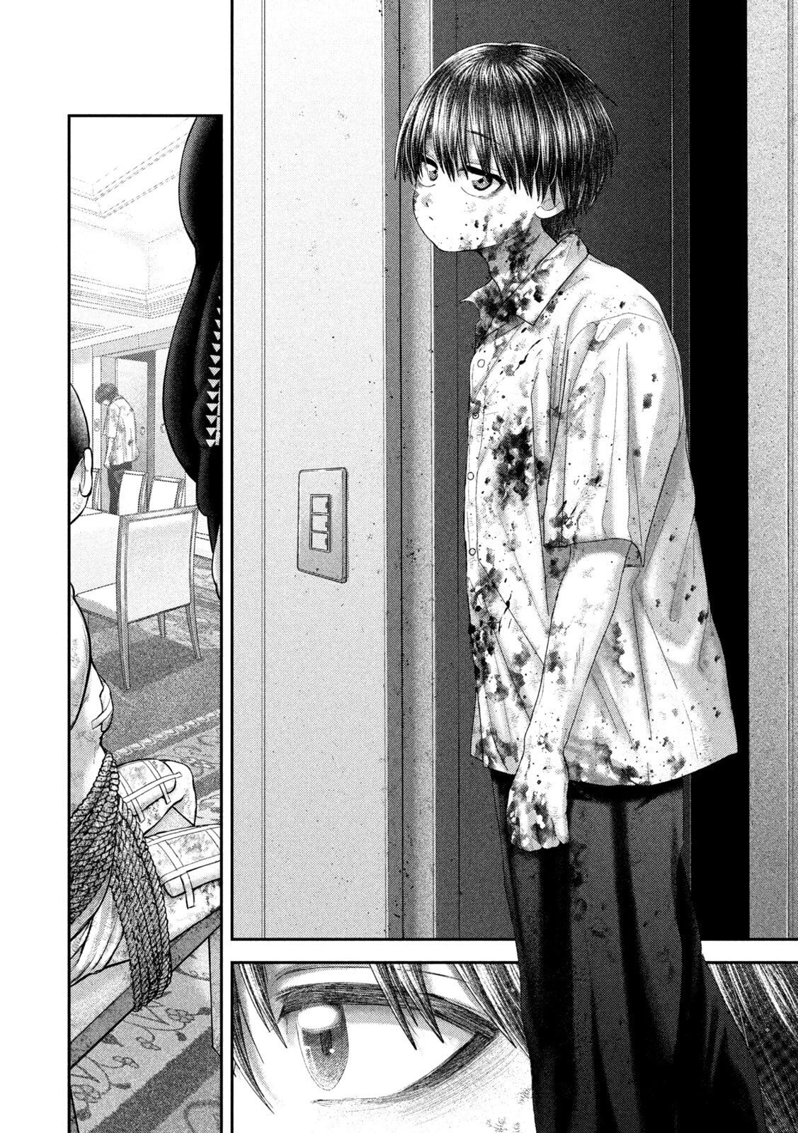 ねずみの初恋 第95話 - 6