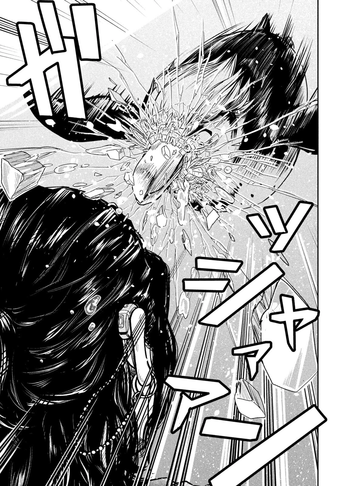 ローワライ 第3話 - 15