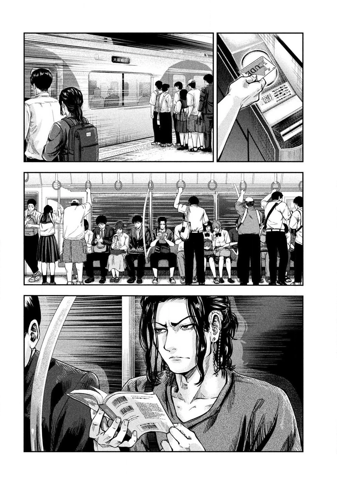 ローワライ 第2話 - 6