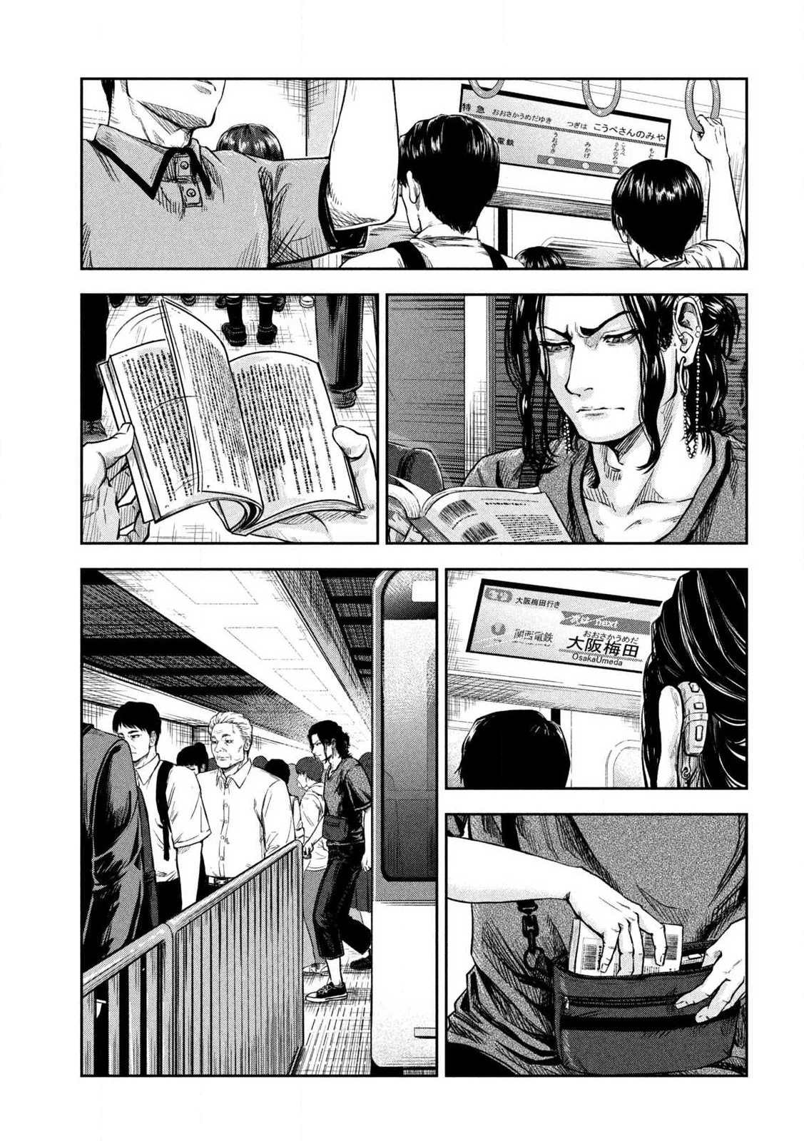 ローワライ 第2話 - 7