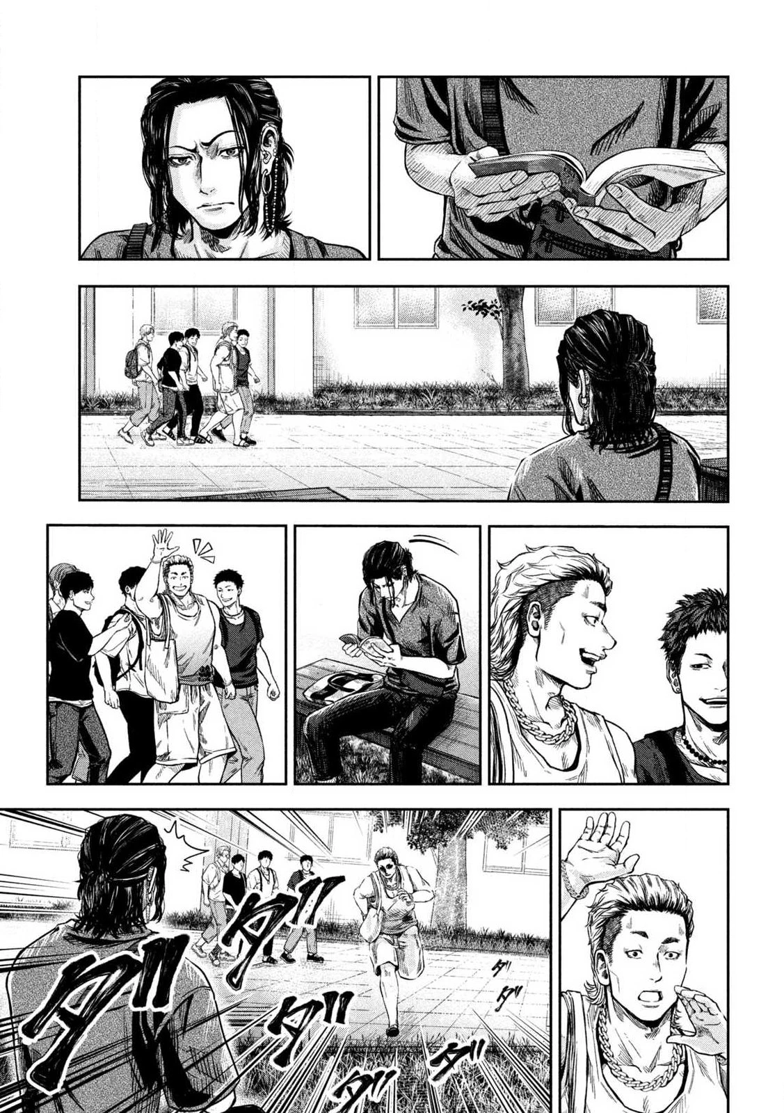 ローワライ 第2話 - 11