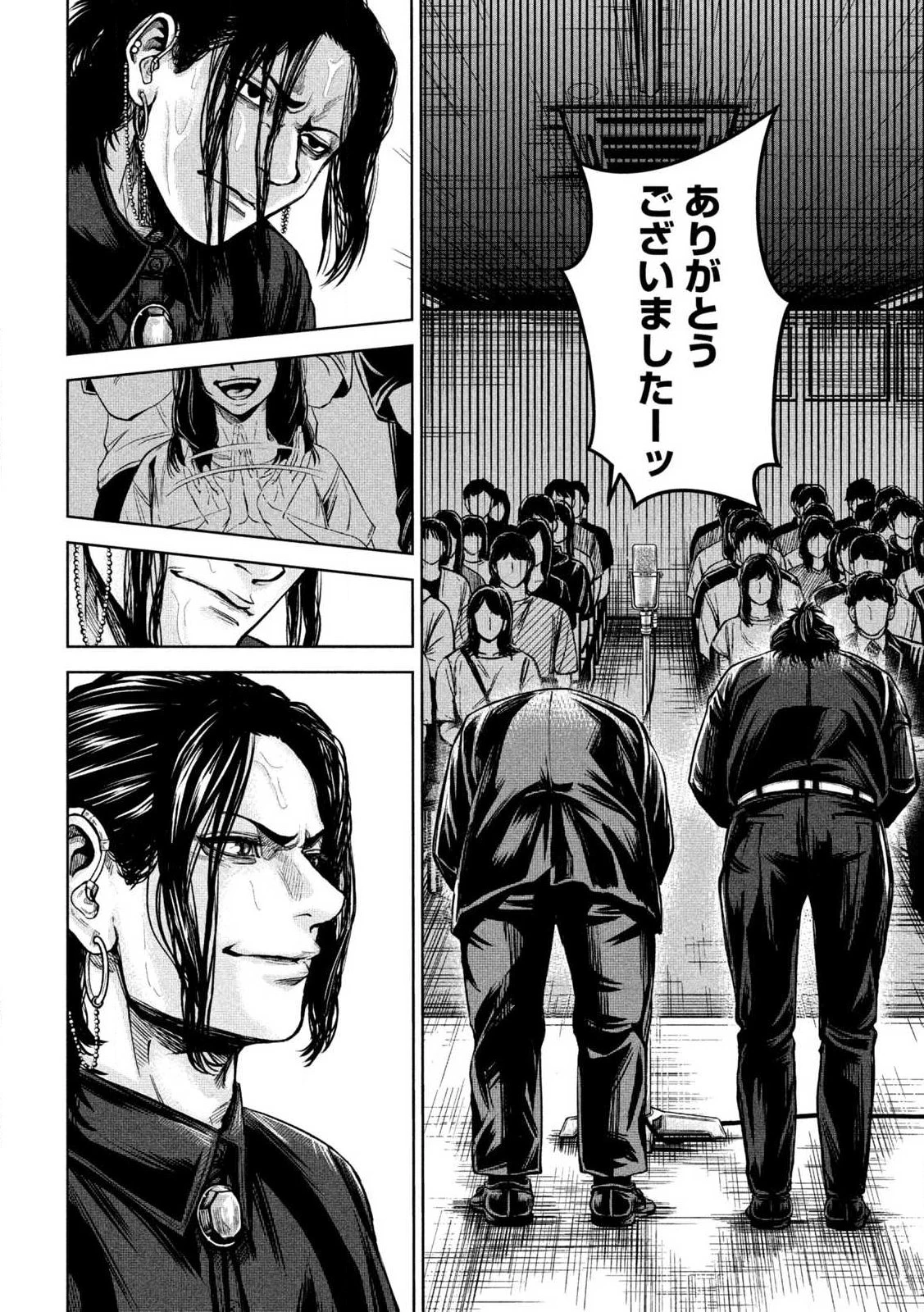 ローワライ 第1話 - 36