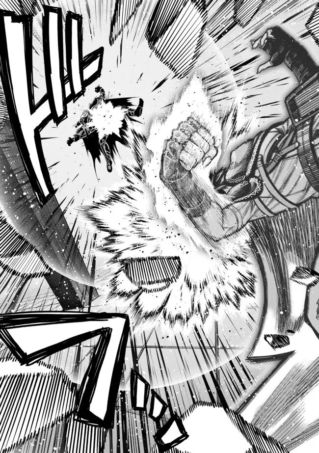 竜と歩む成り上がり冒険者道～用済みとしてSランクパーティから追放された回復魔術師、捨てられた先で最強の神竜を復活させてしまう ～ 第56話 - 14